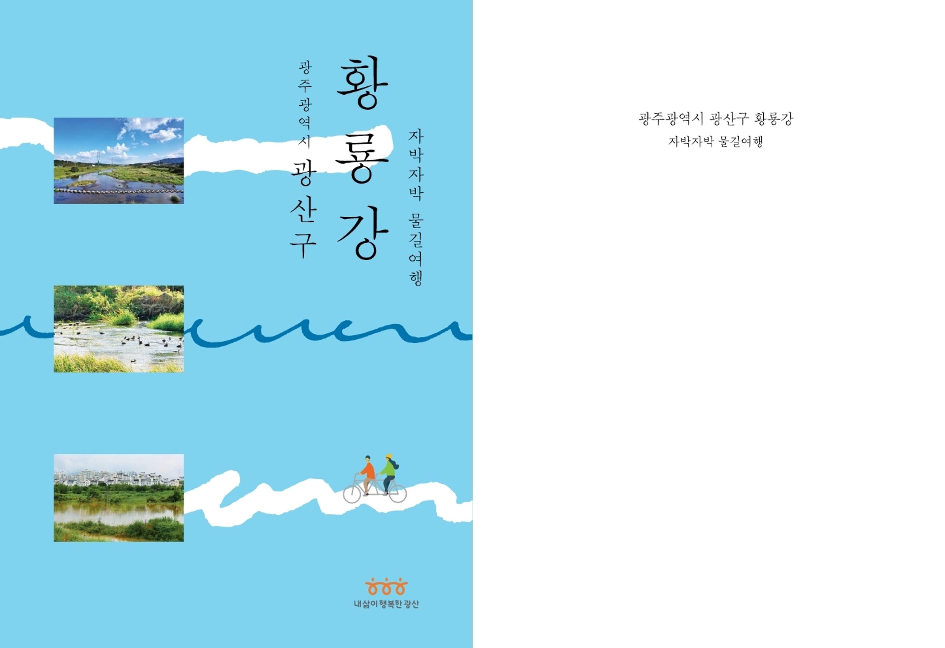 매거진