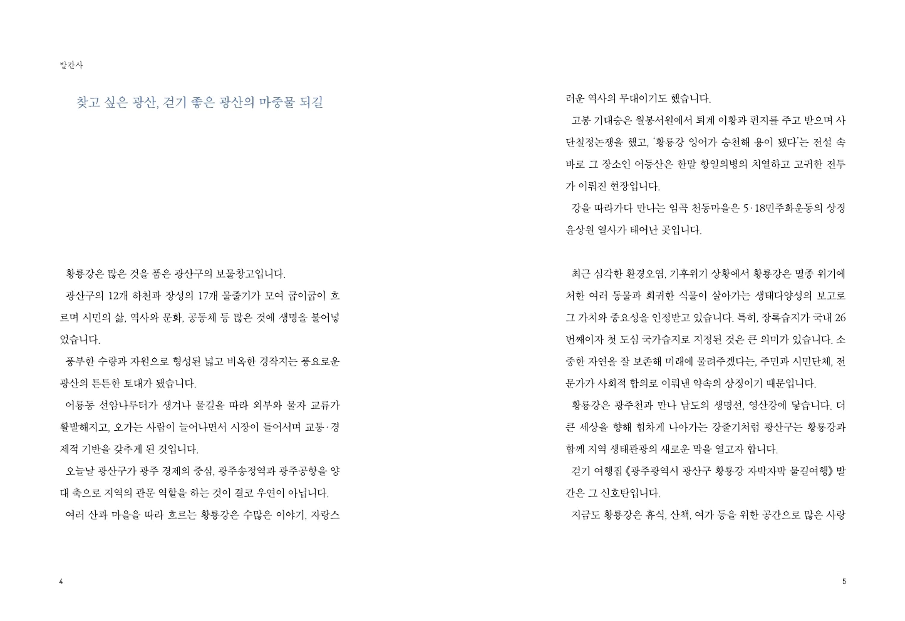 매거진