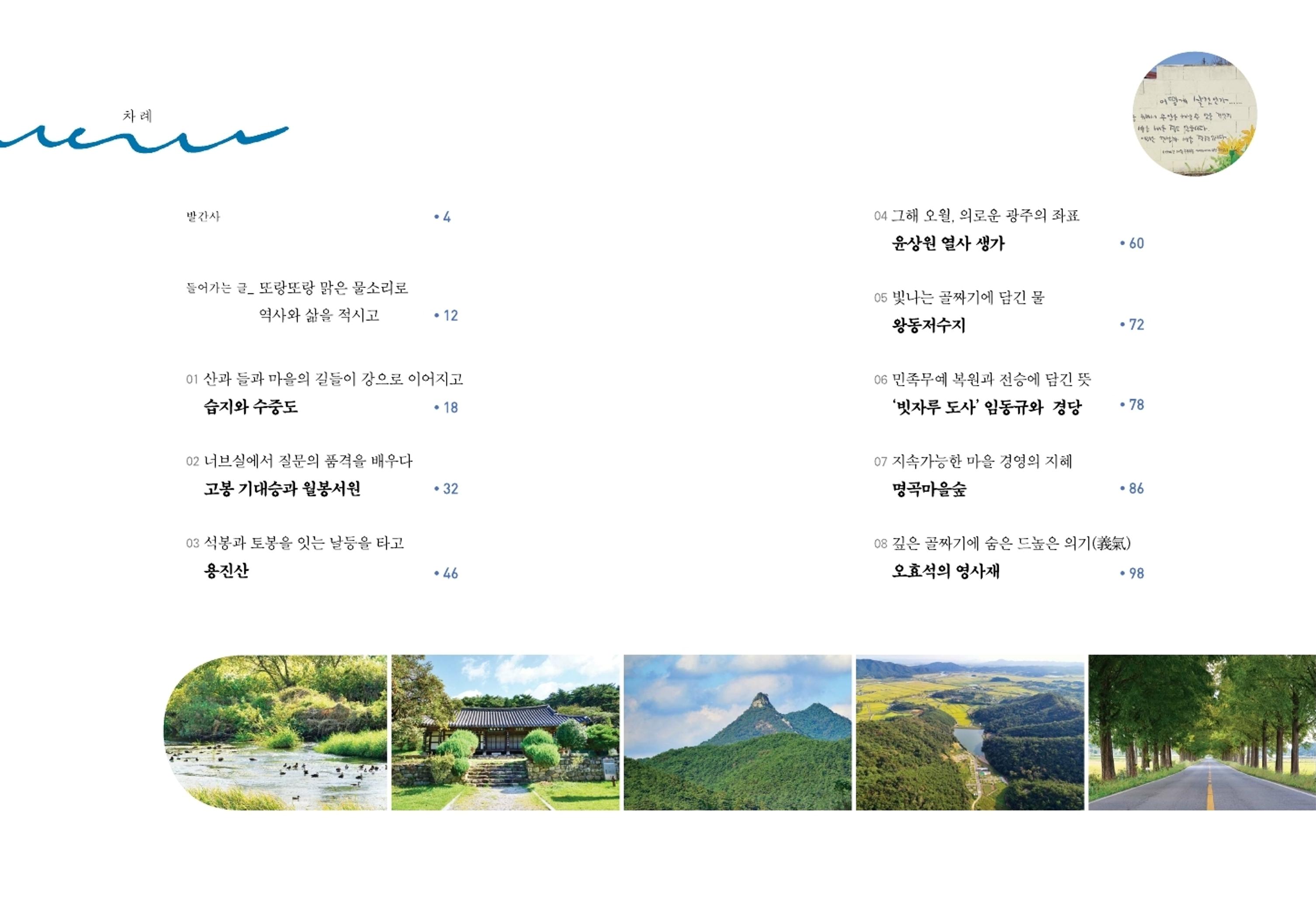 매거진