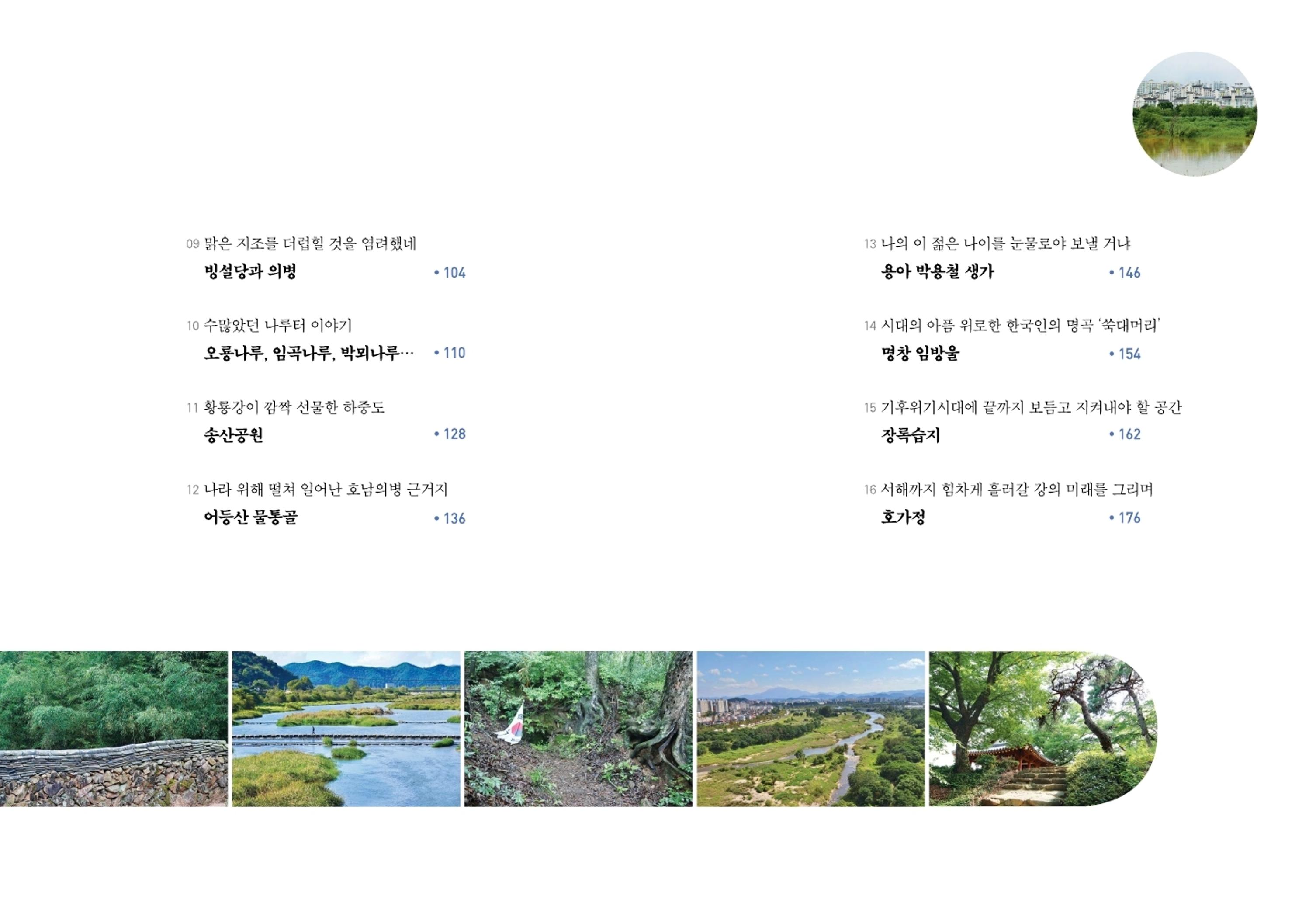 매거진