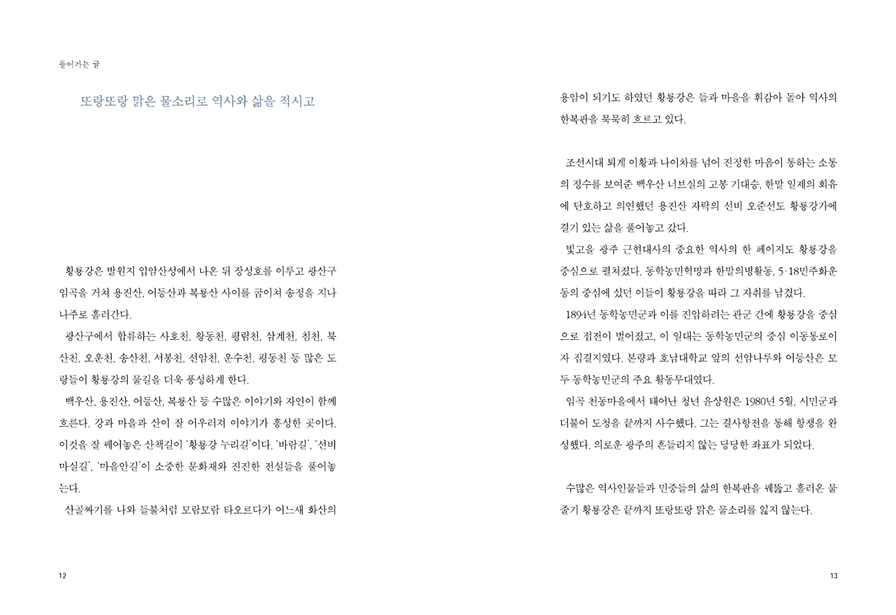 매거진