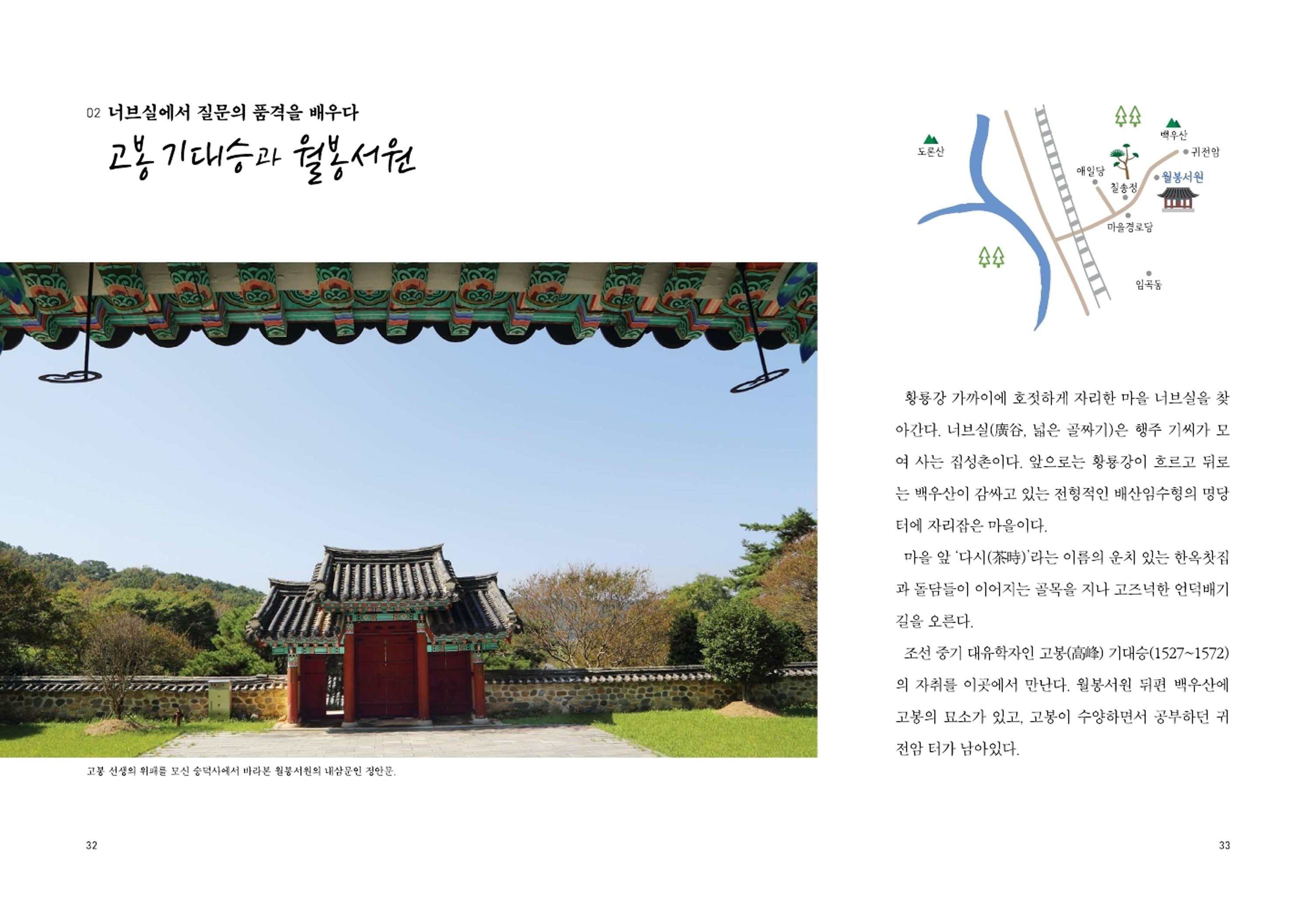 매거진