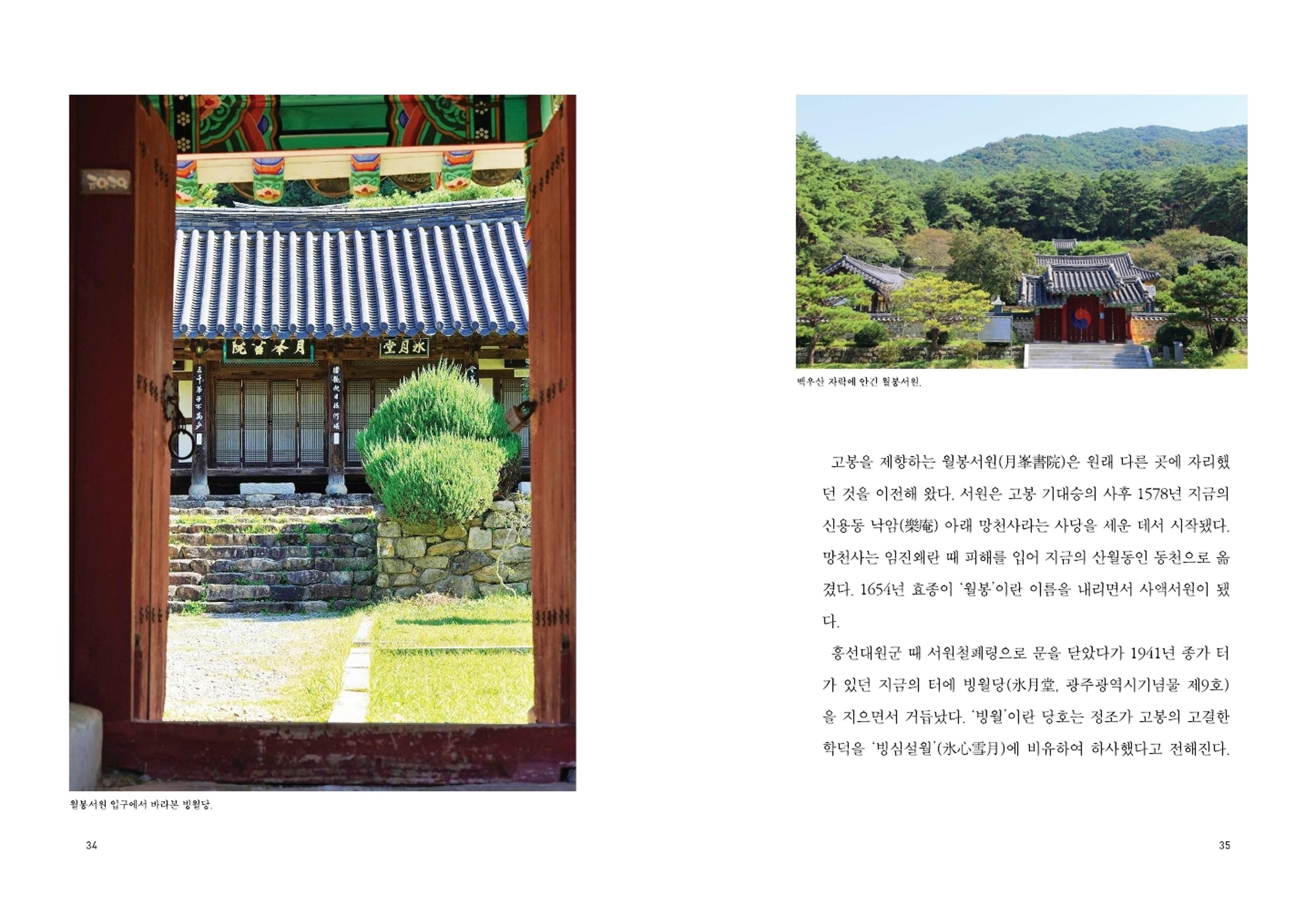 매거진