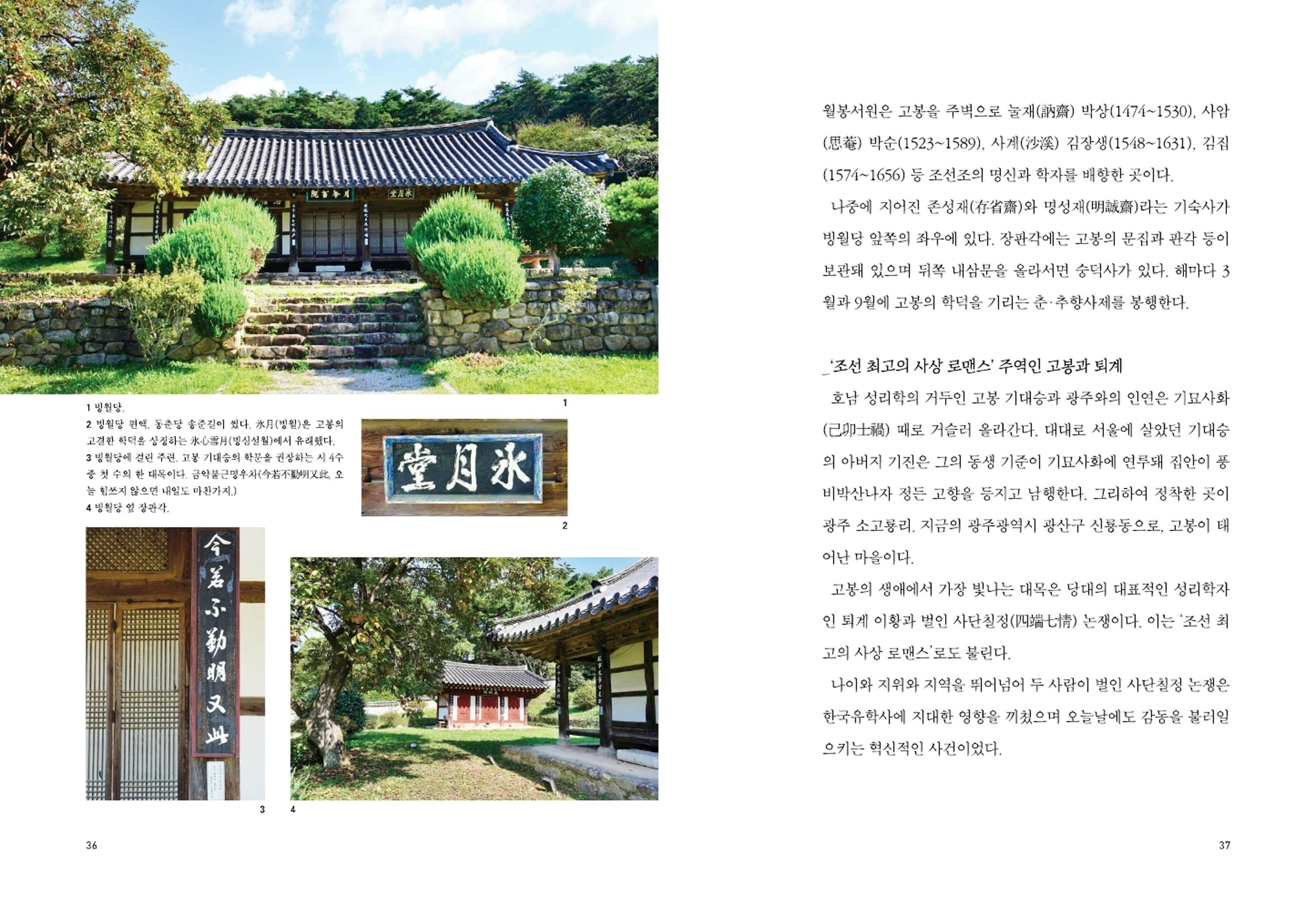 매거진