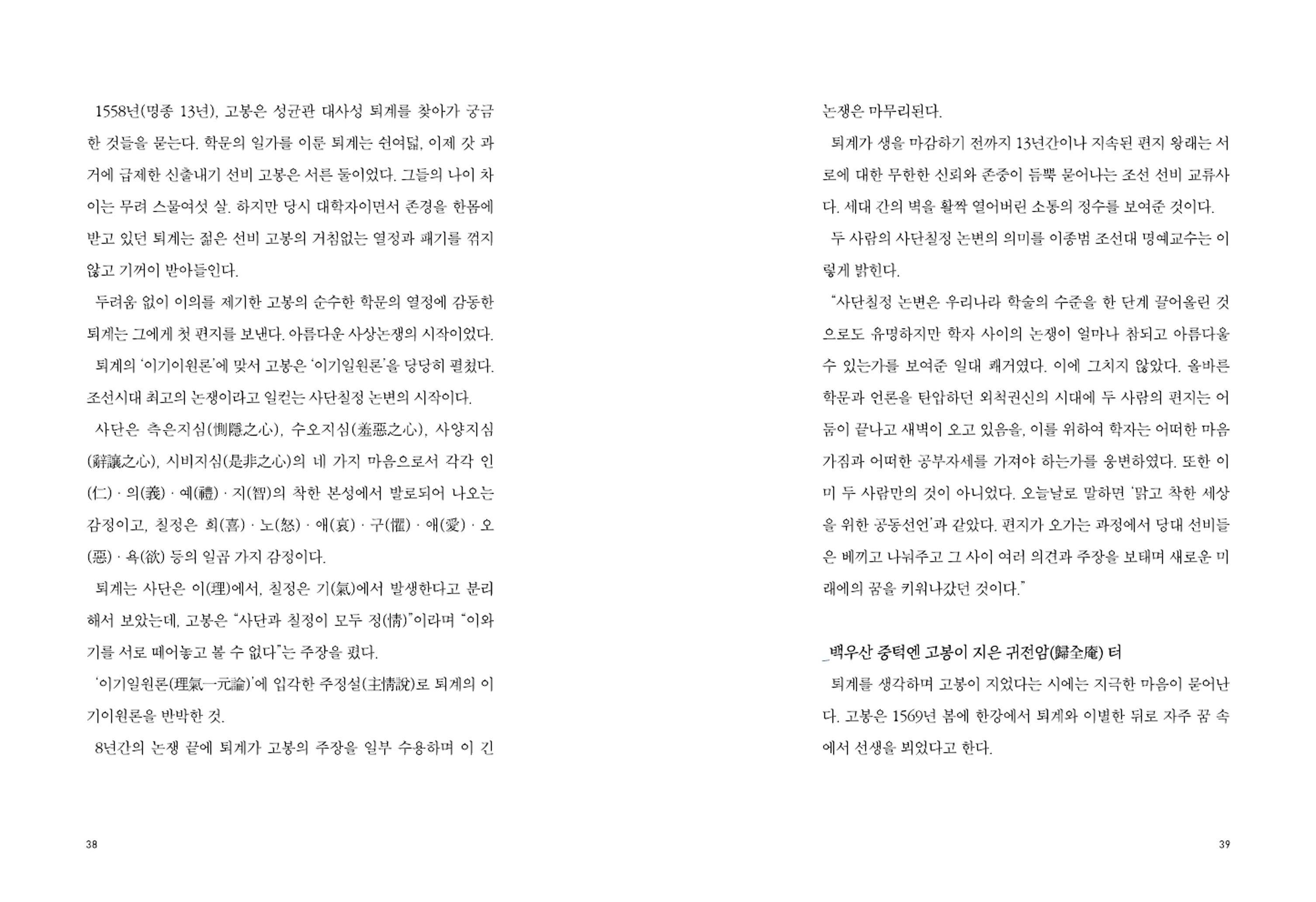 매거진