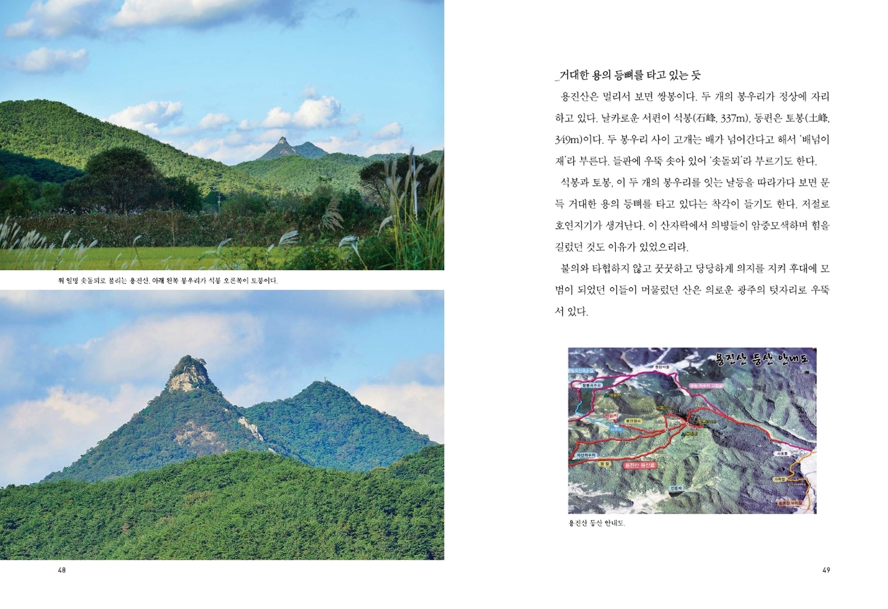 매거진