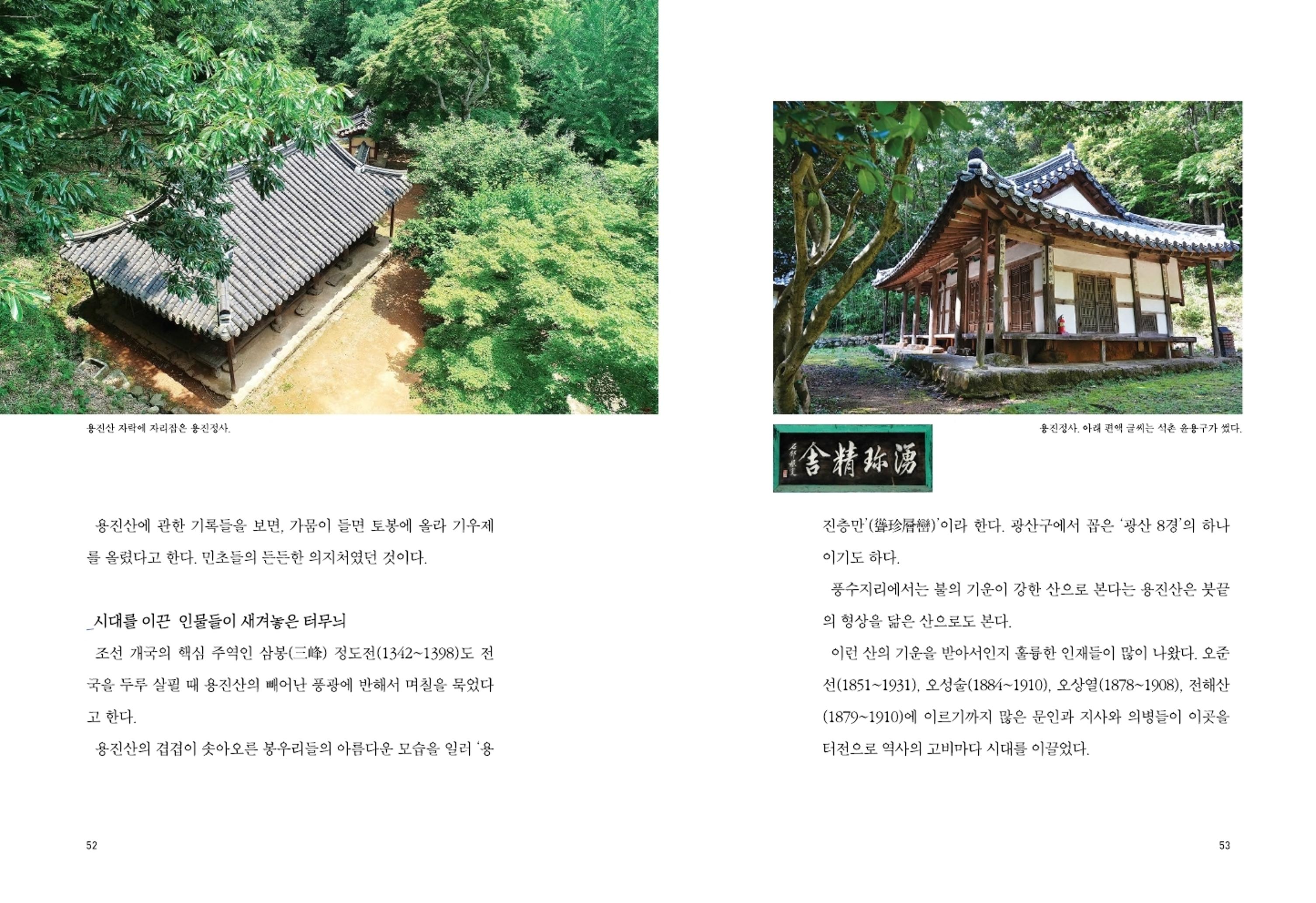 매거진