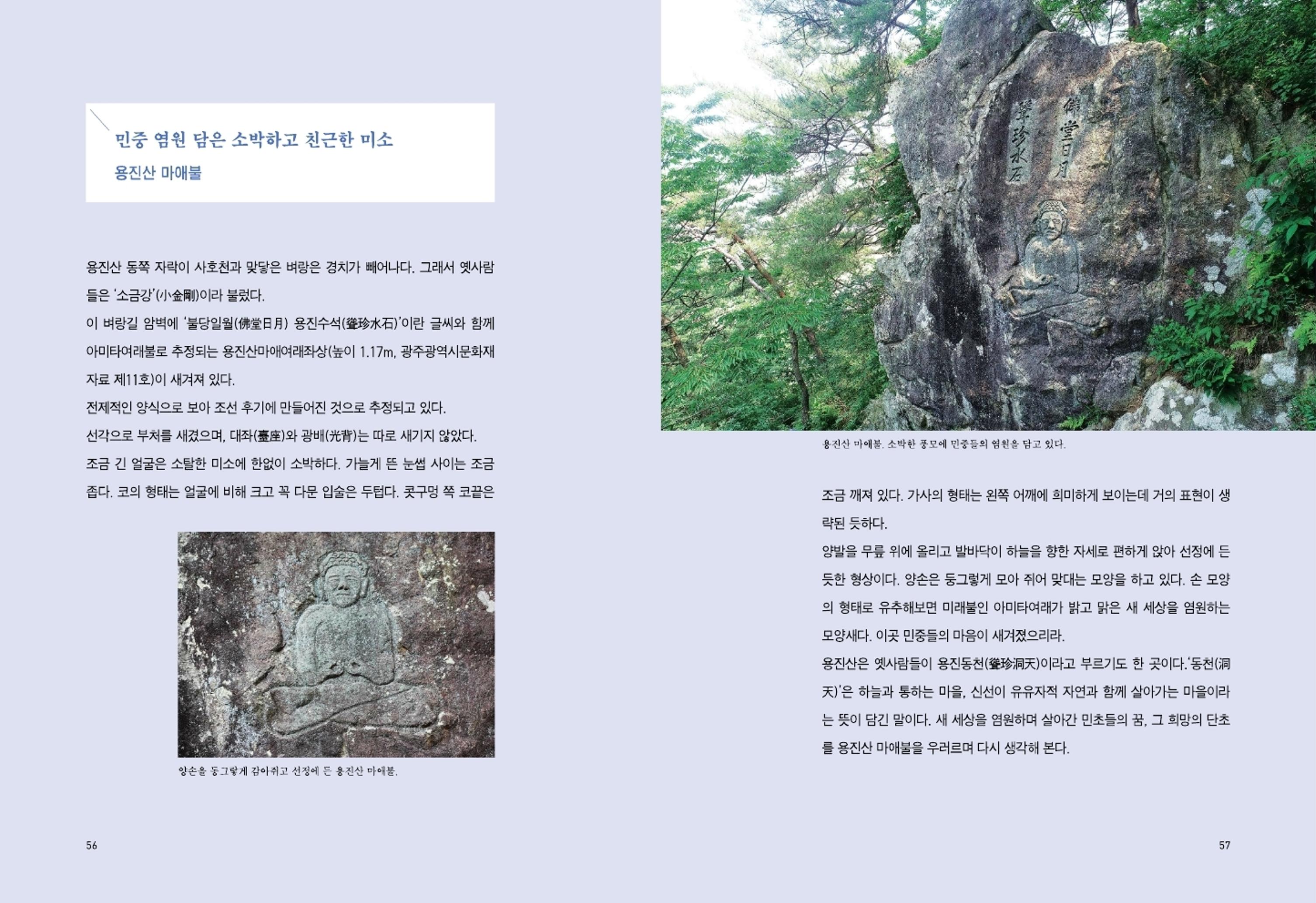 매거진