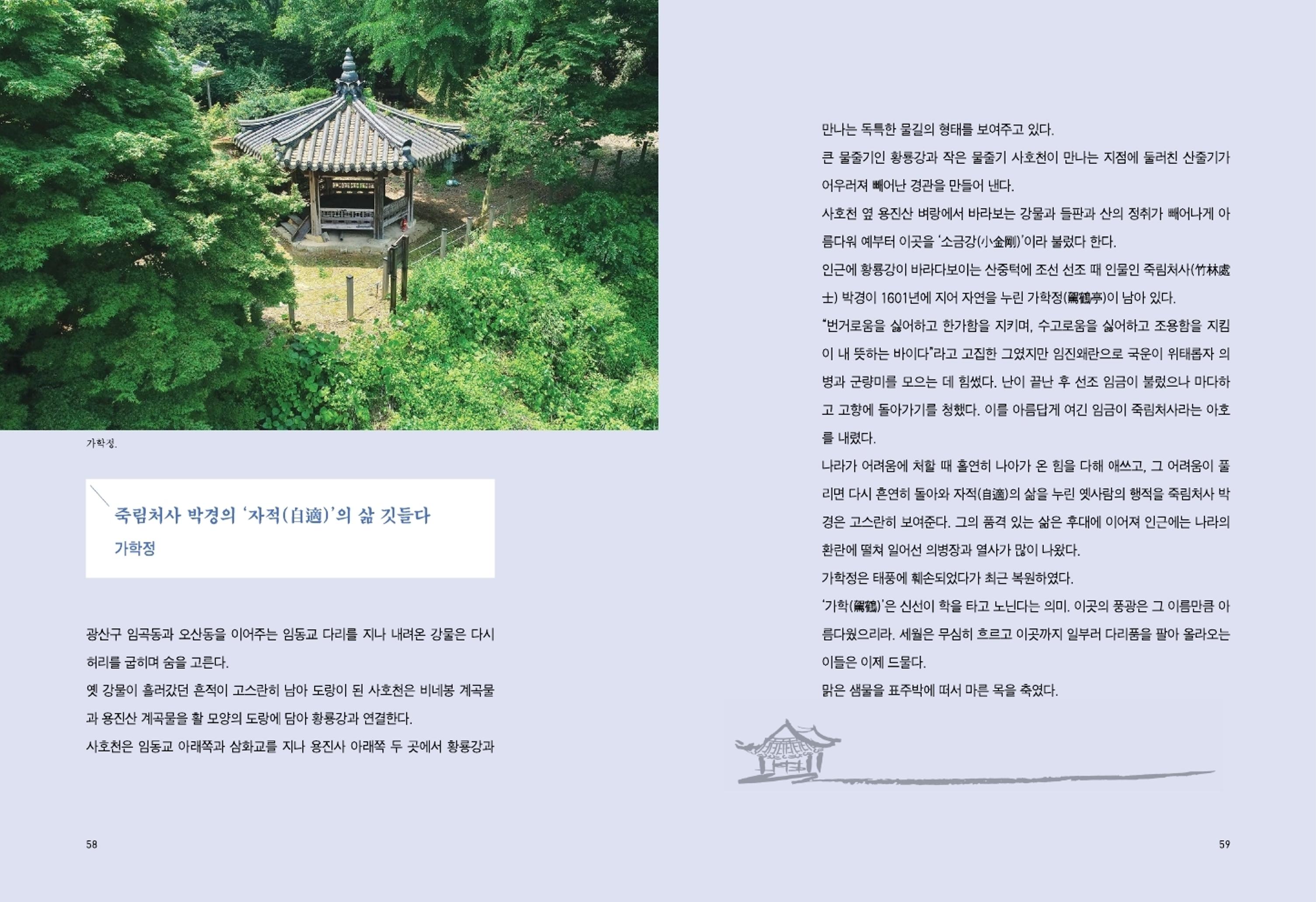 매거진