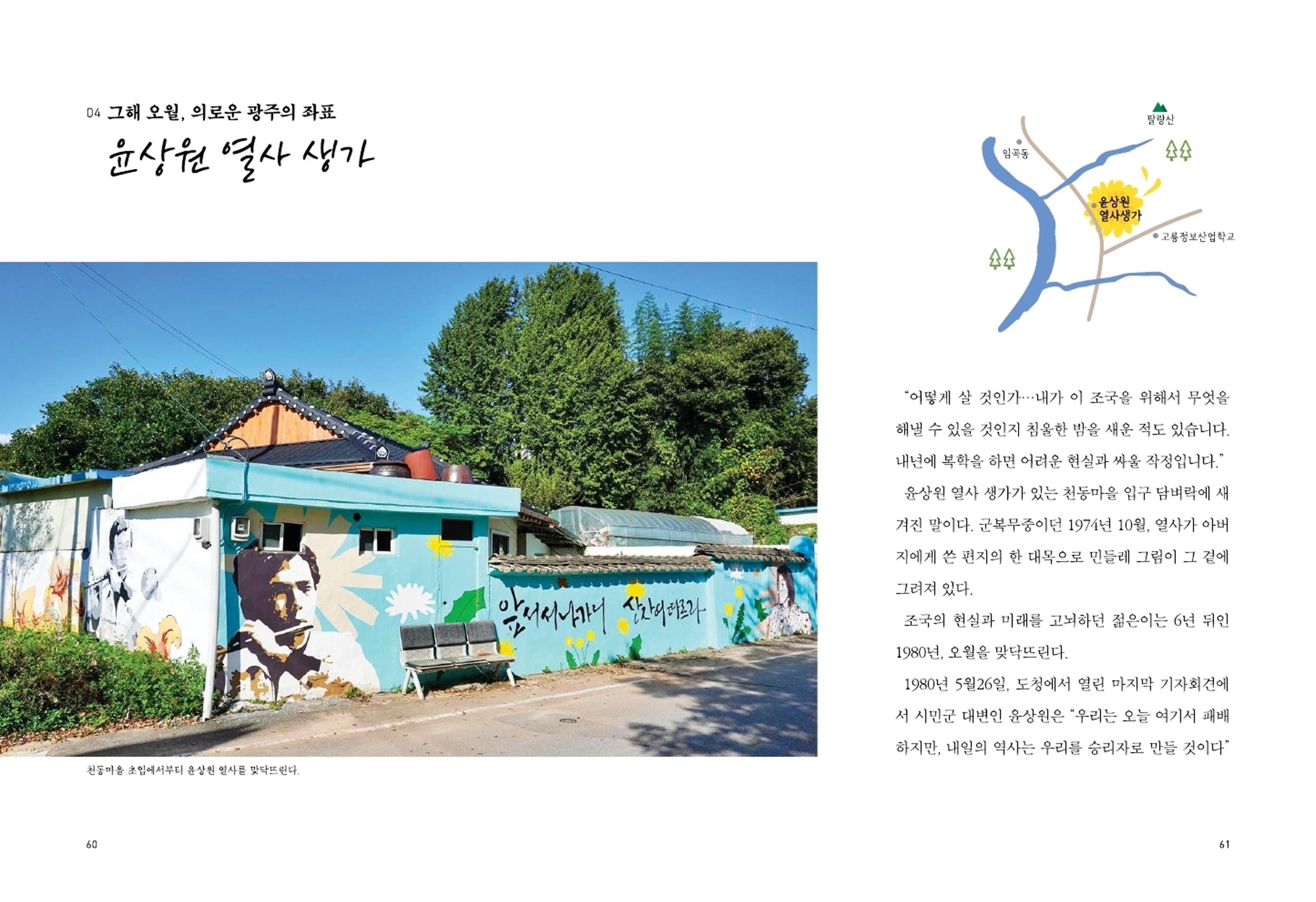 매거진