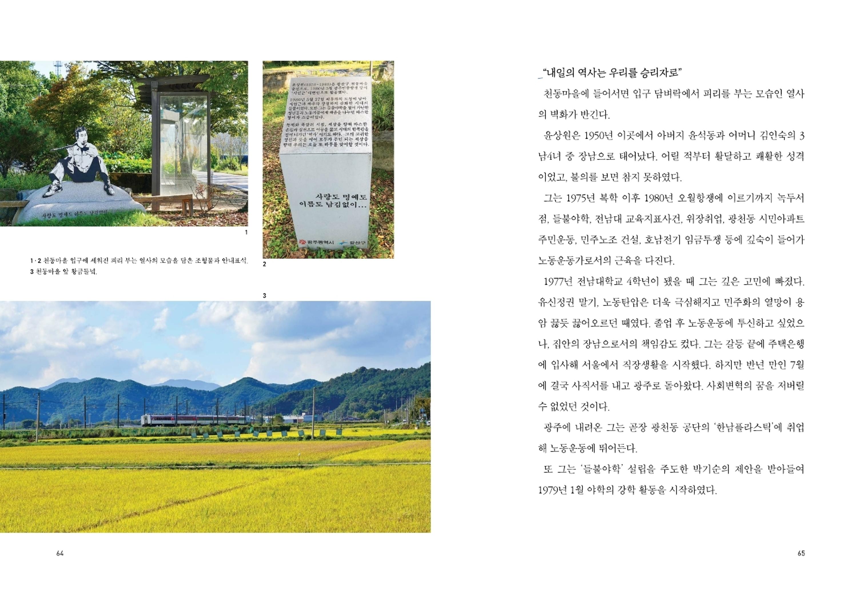 매거진