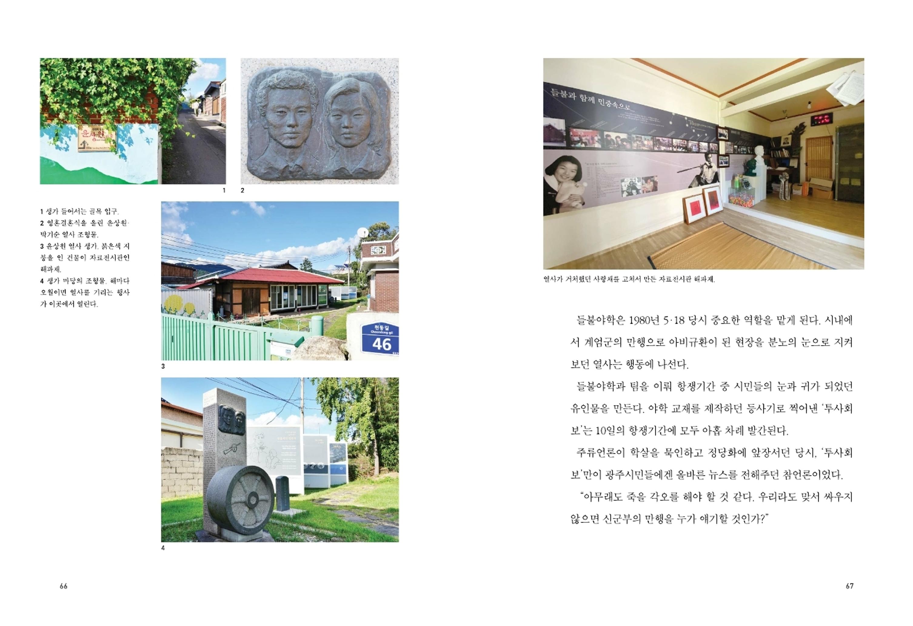 매거진