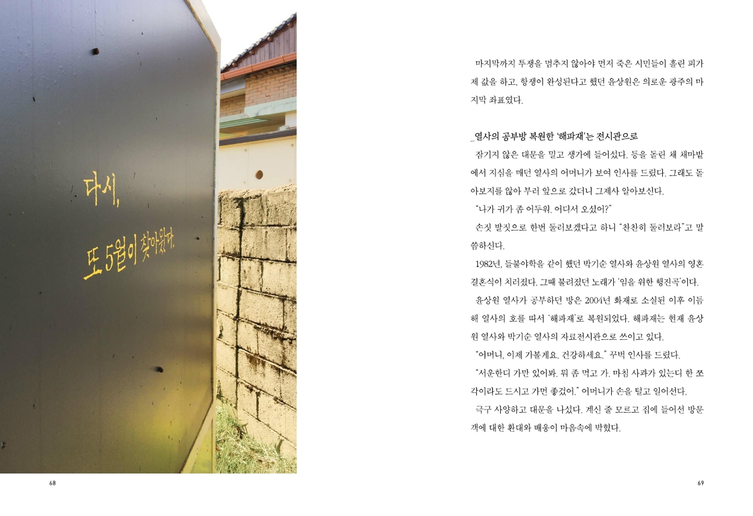 매거진