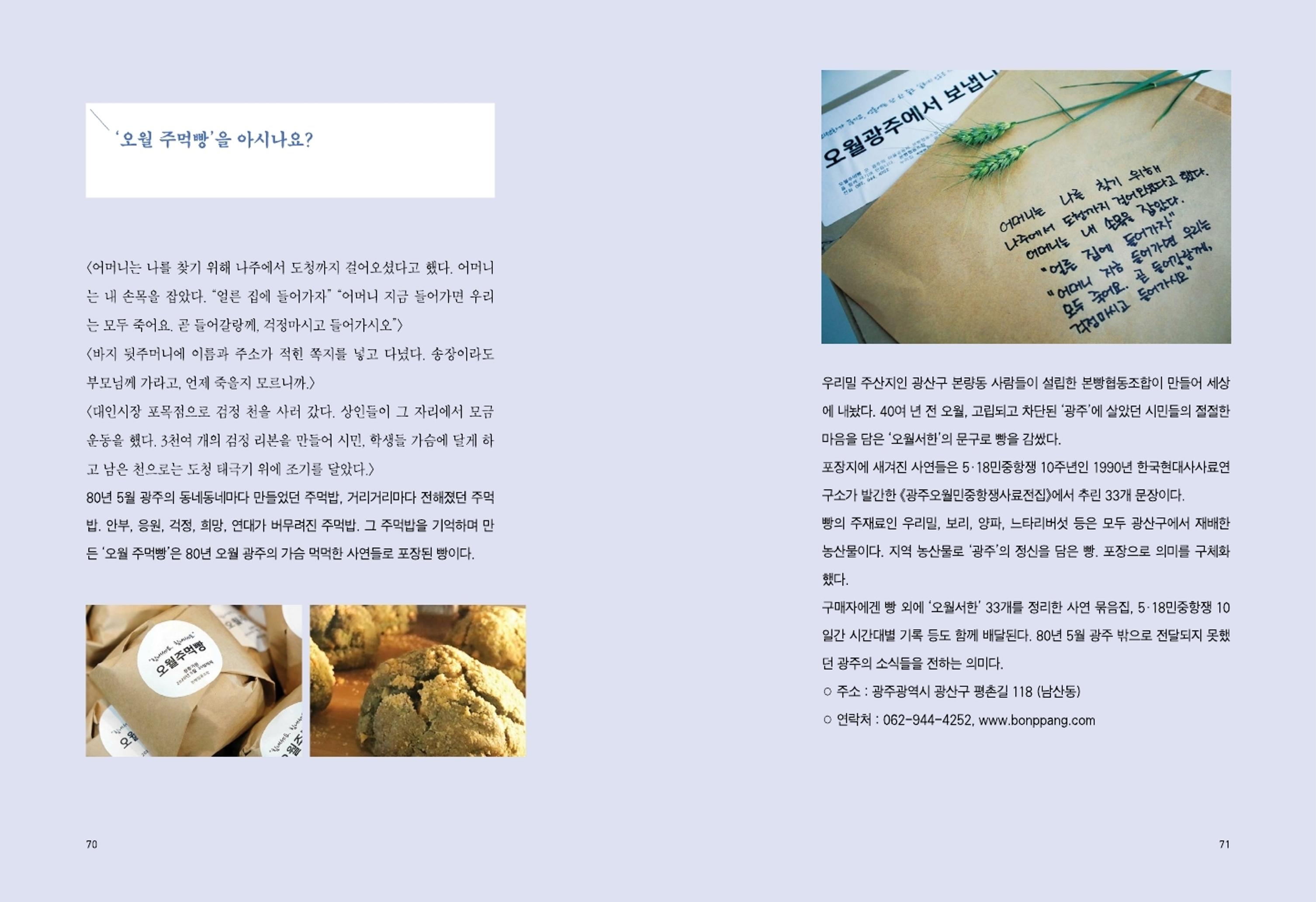 매거진