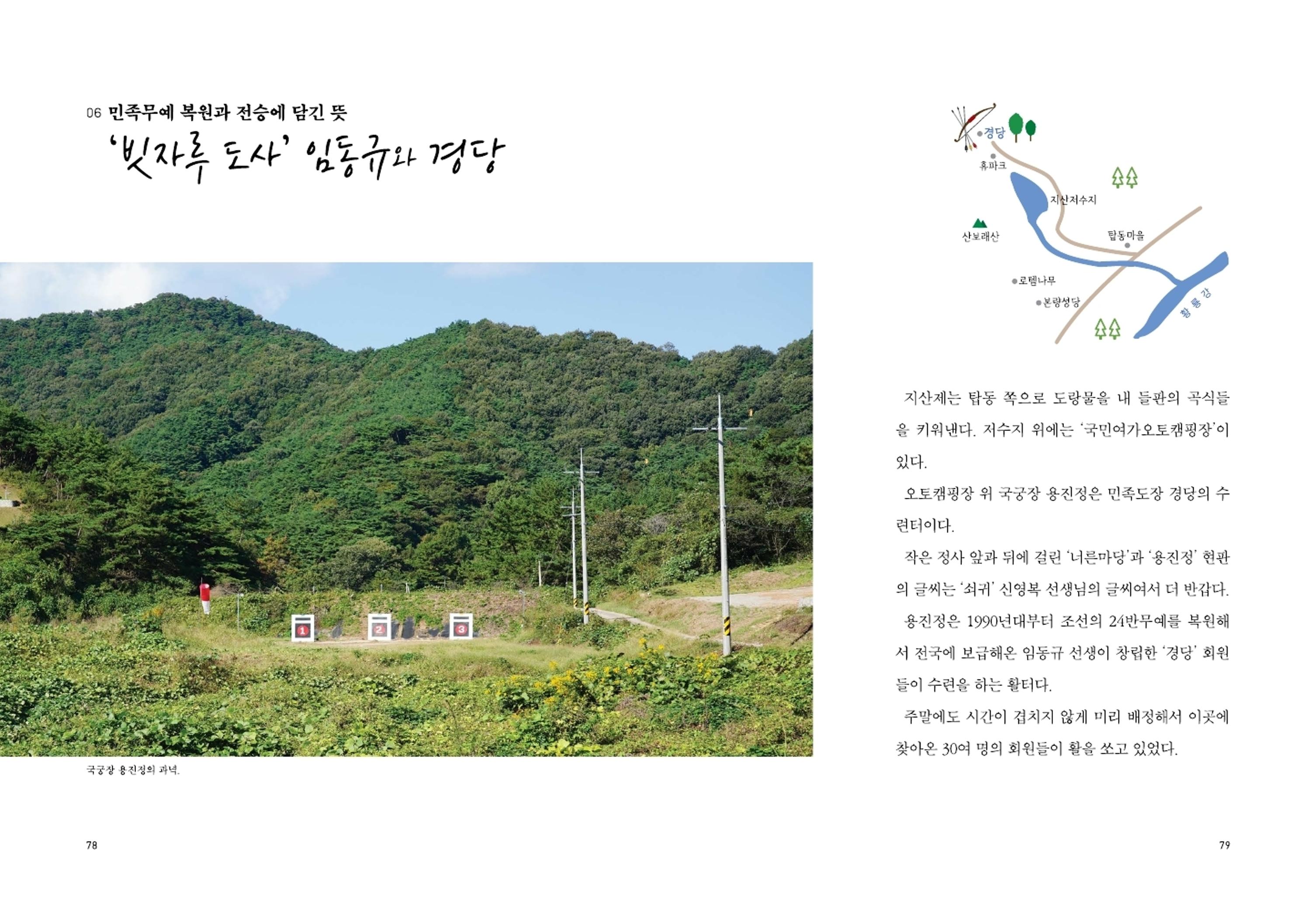 매거진