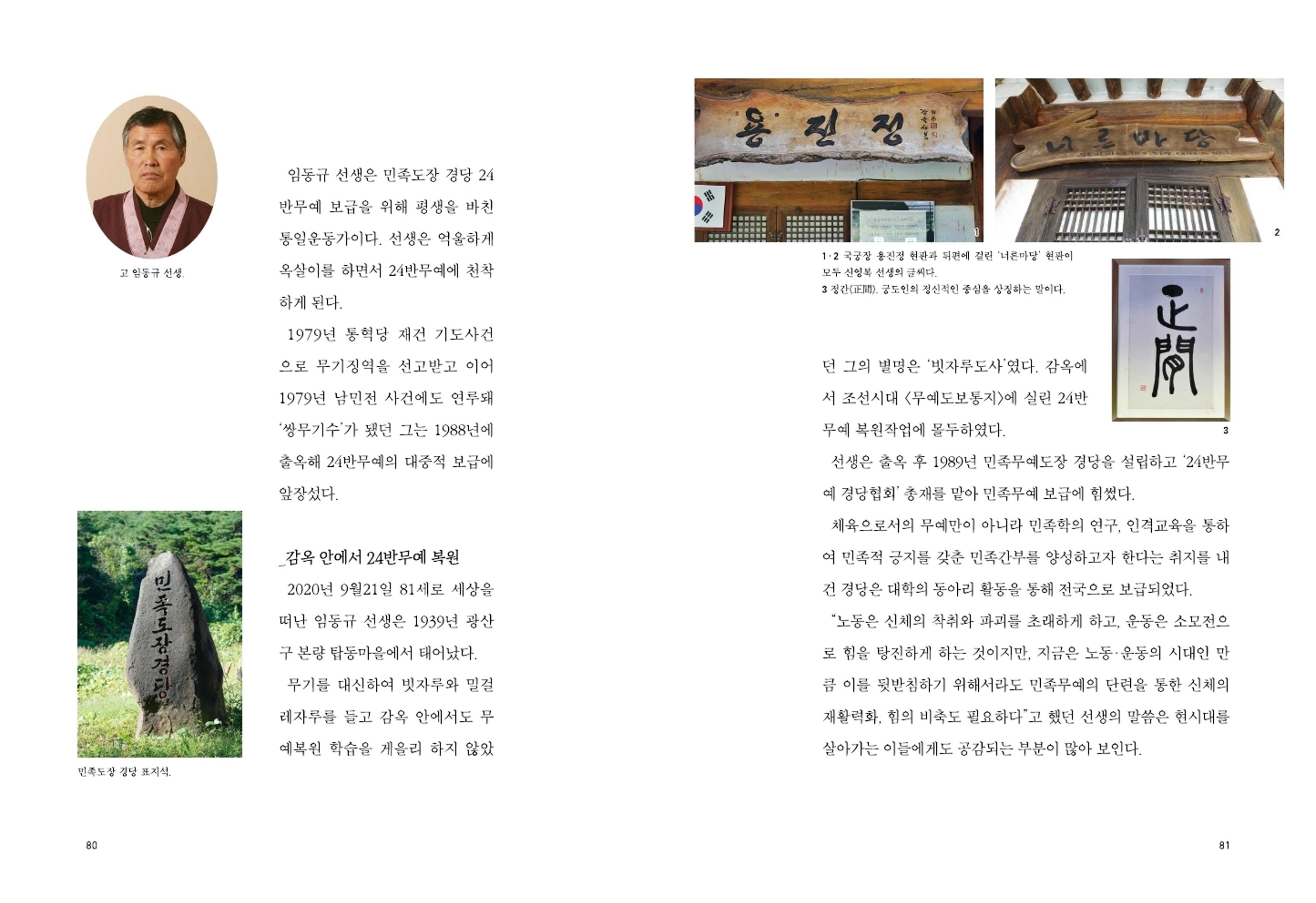 매거진