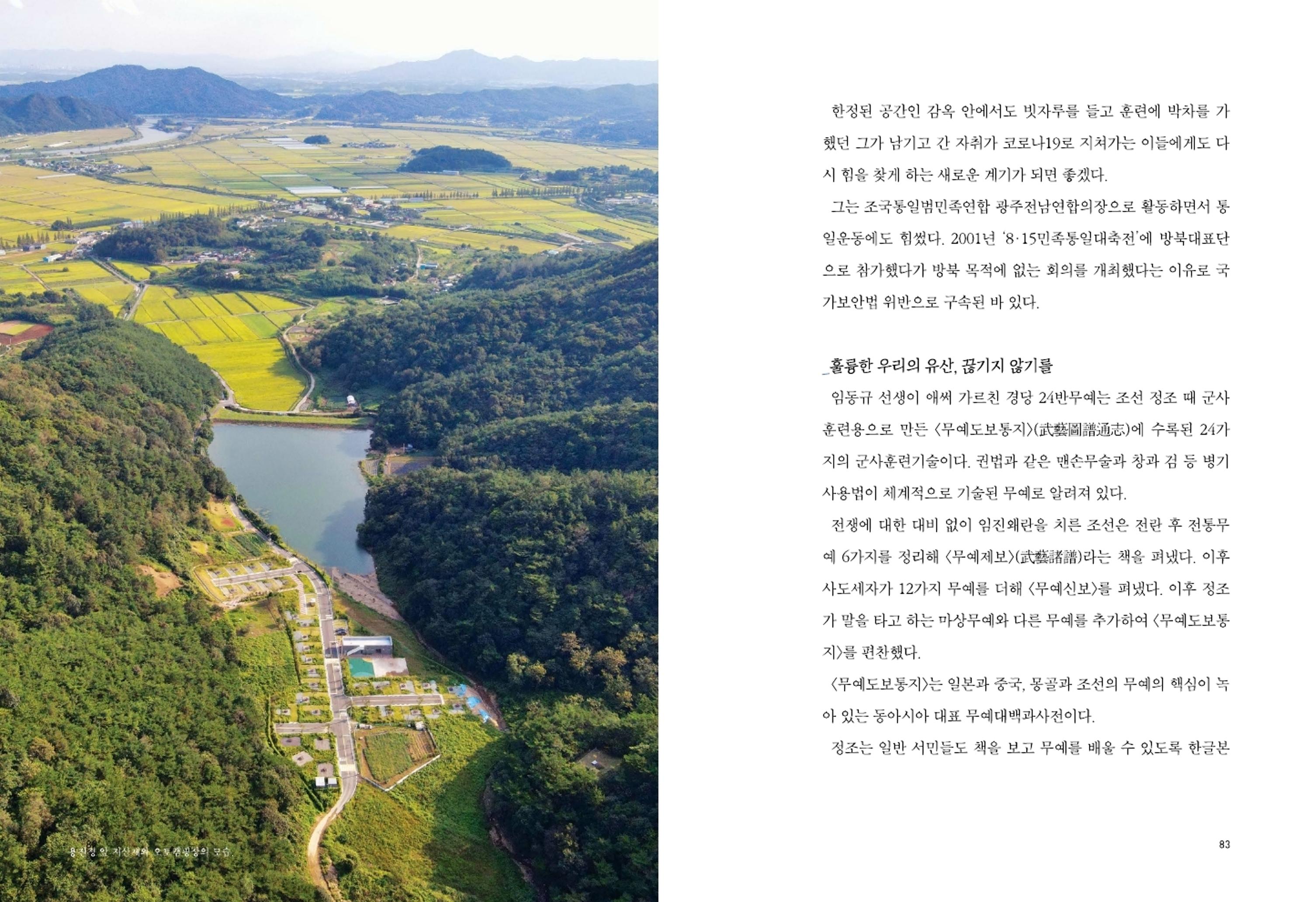 매거진