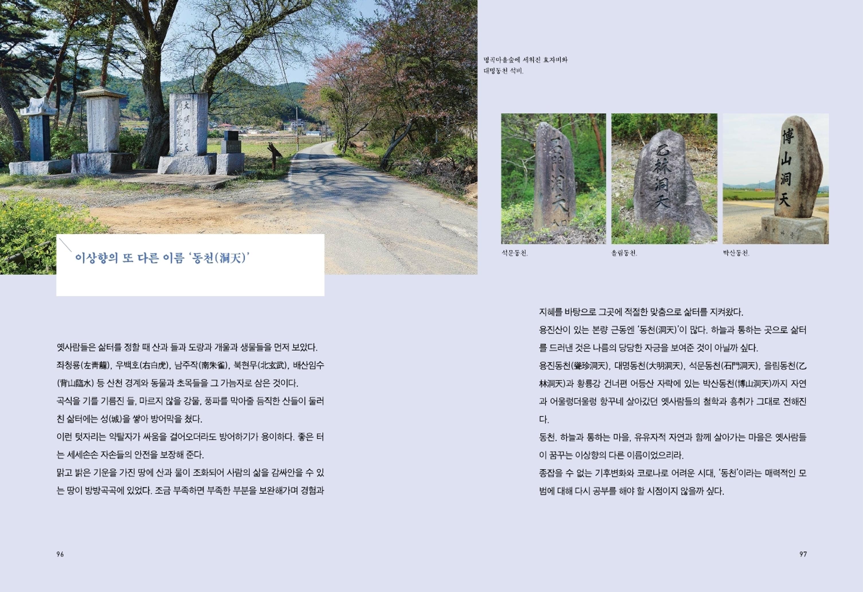 매거진
