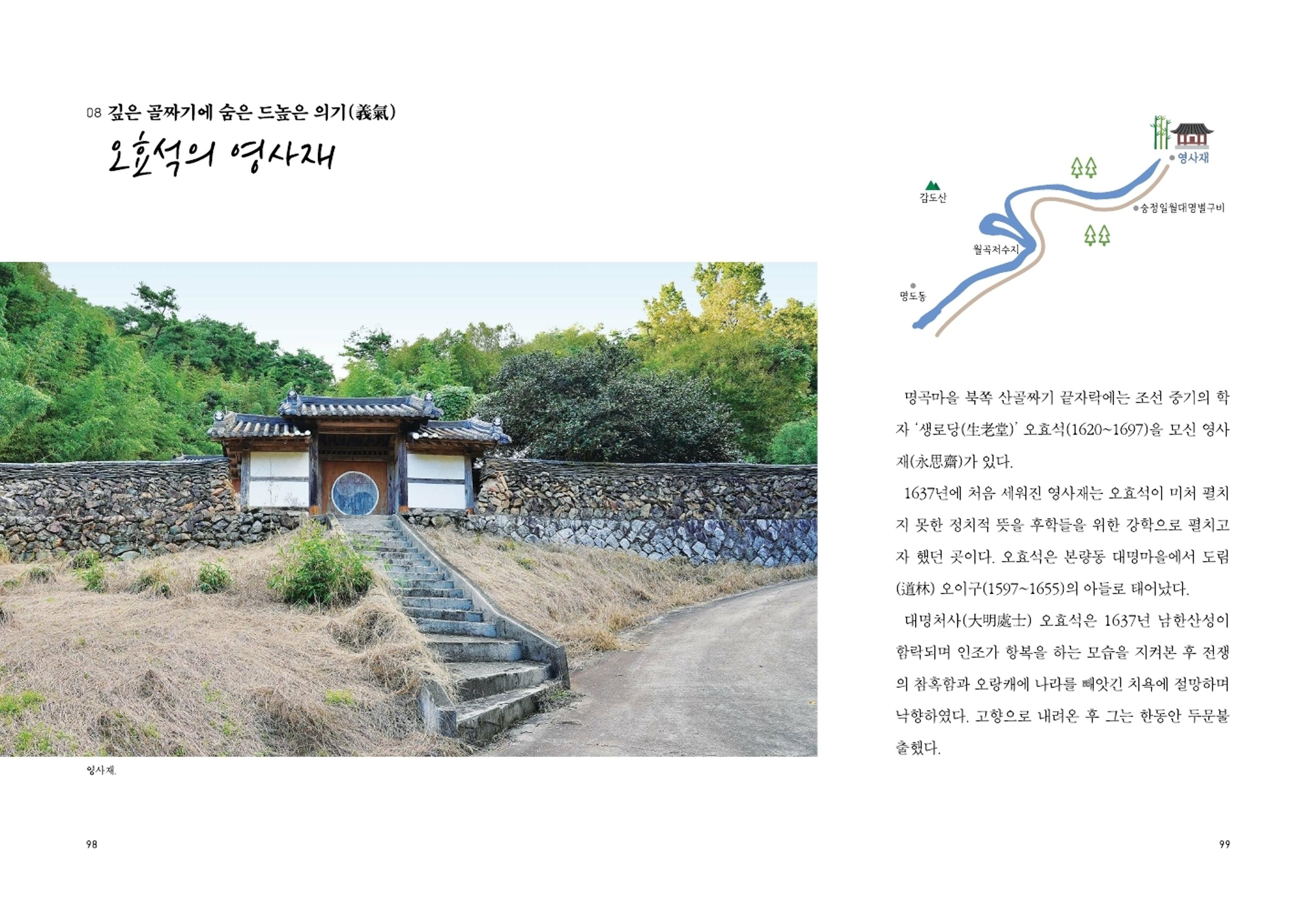 매거진