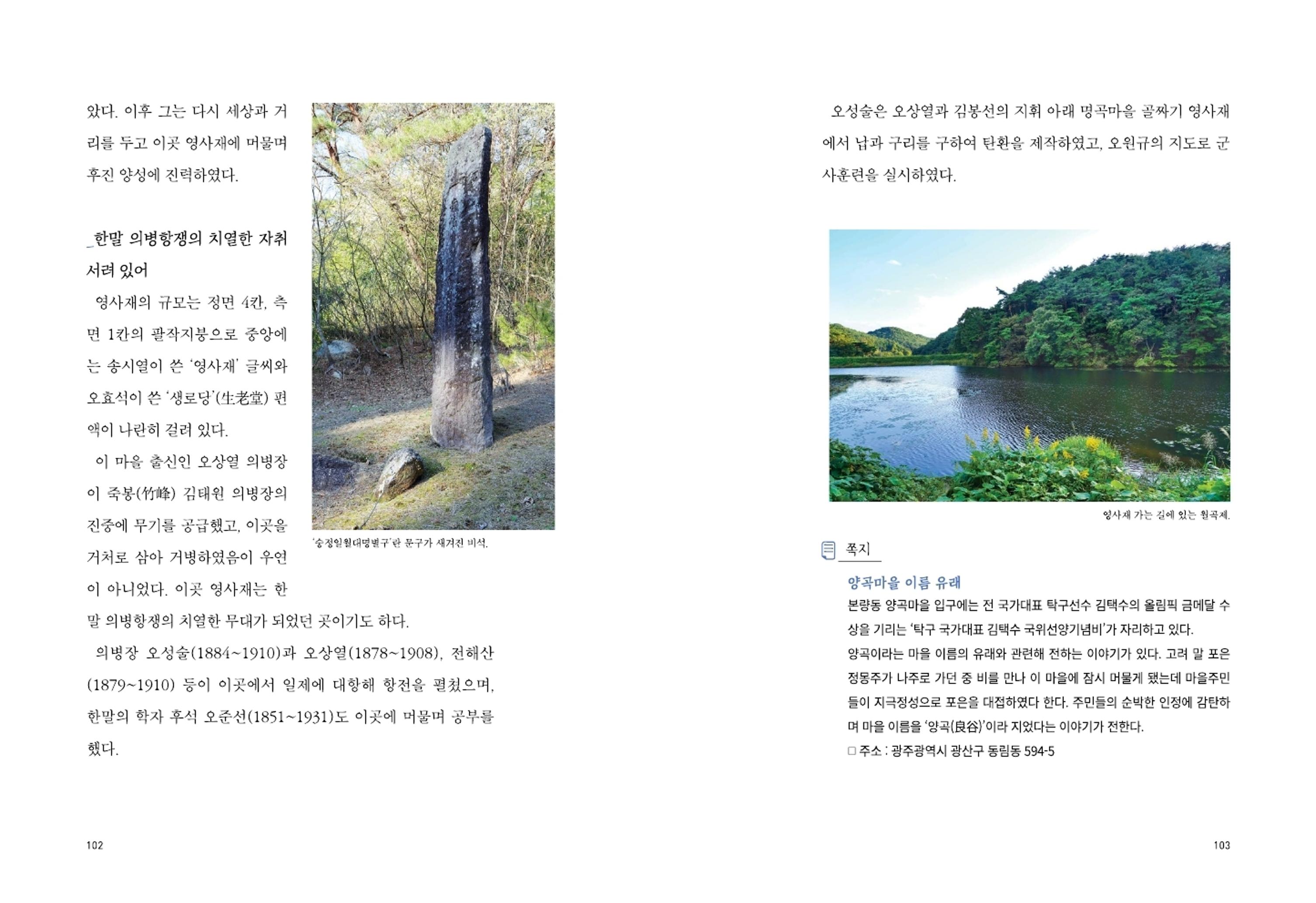매거진
