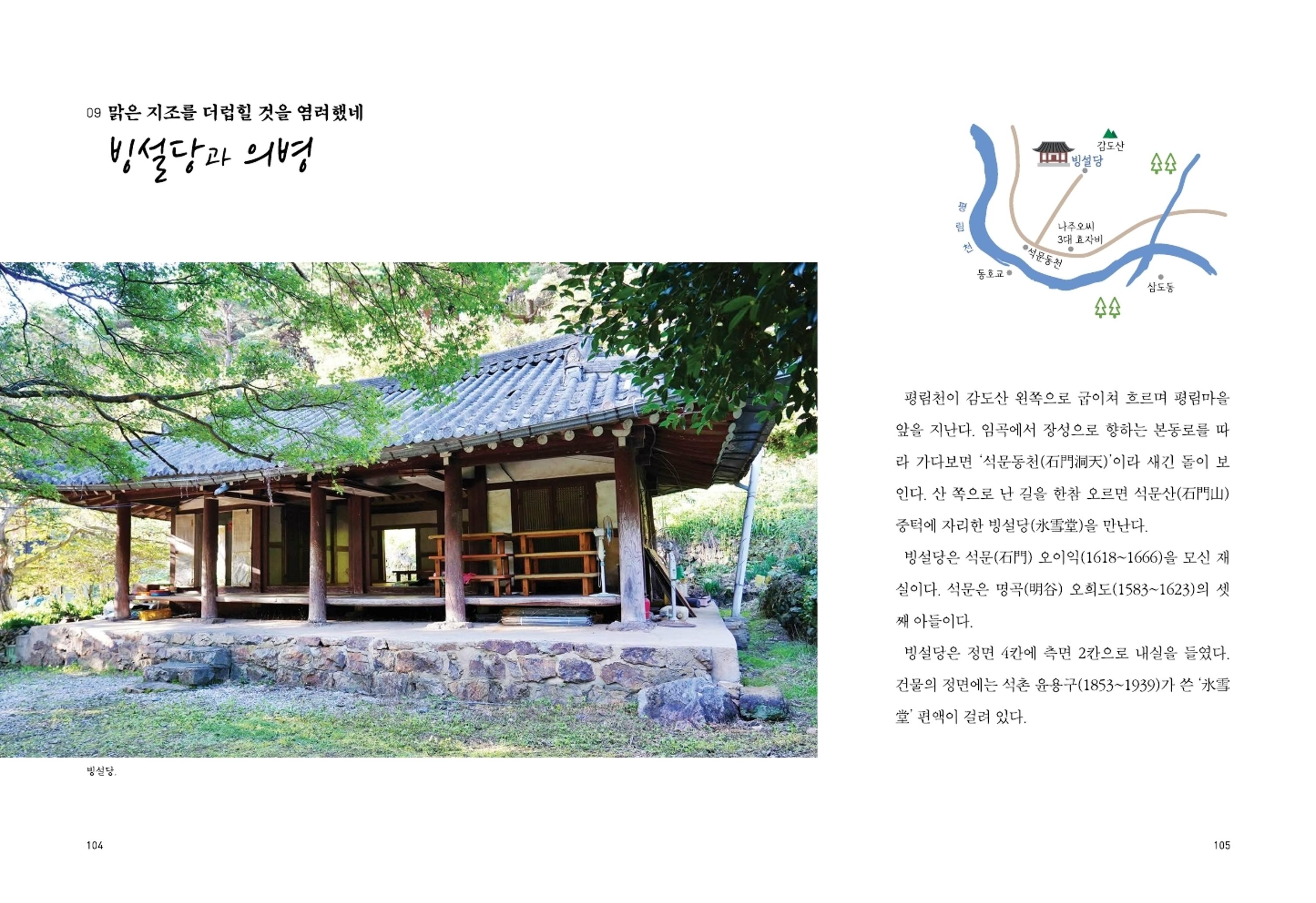 매거진