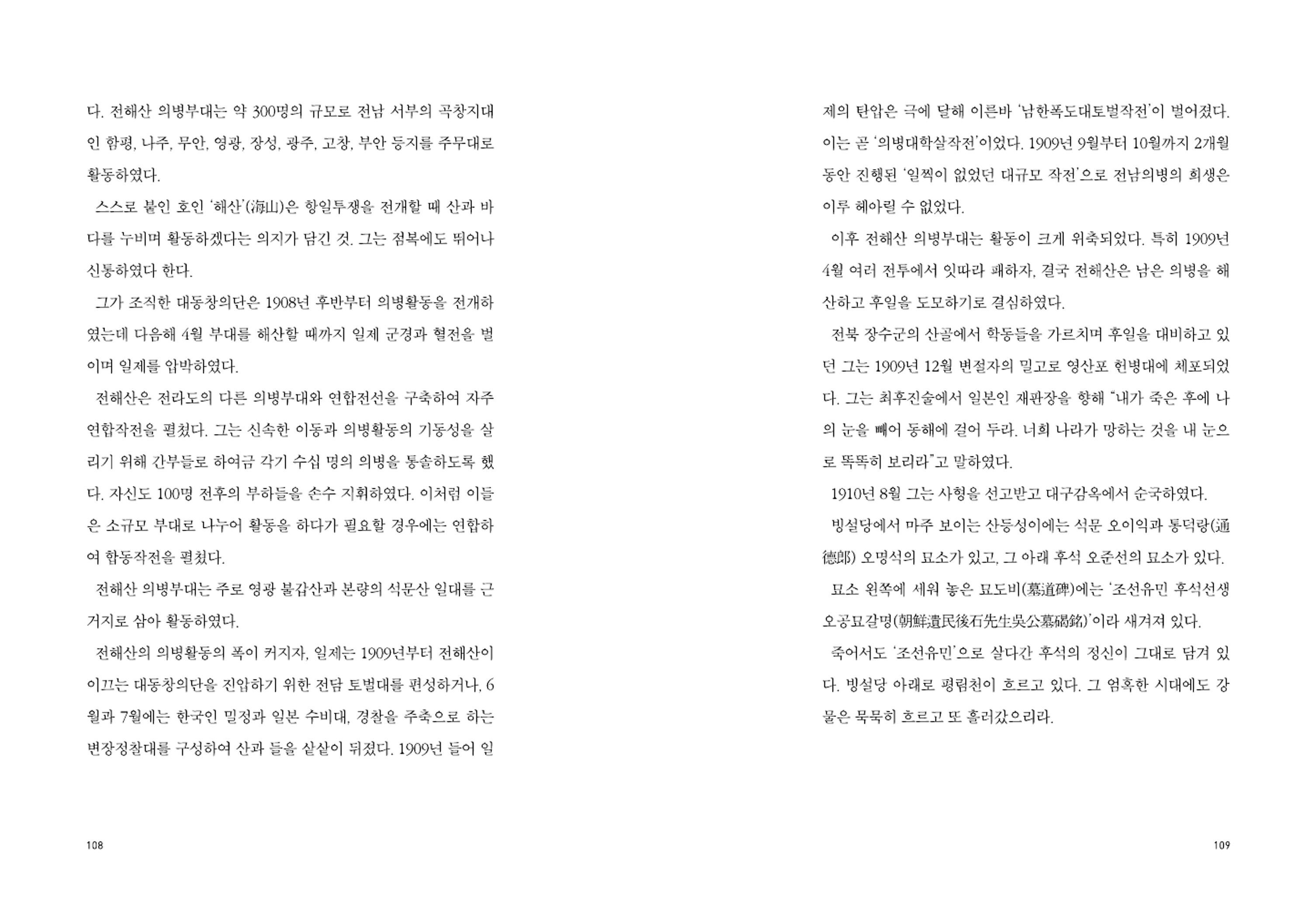 매거진