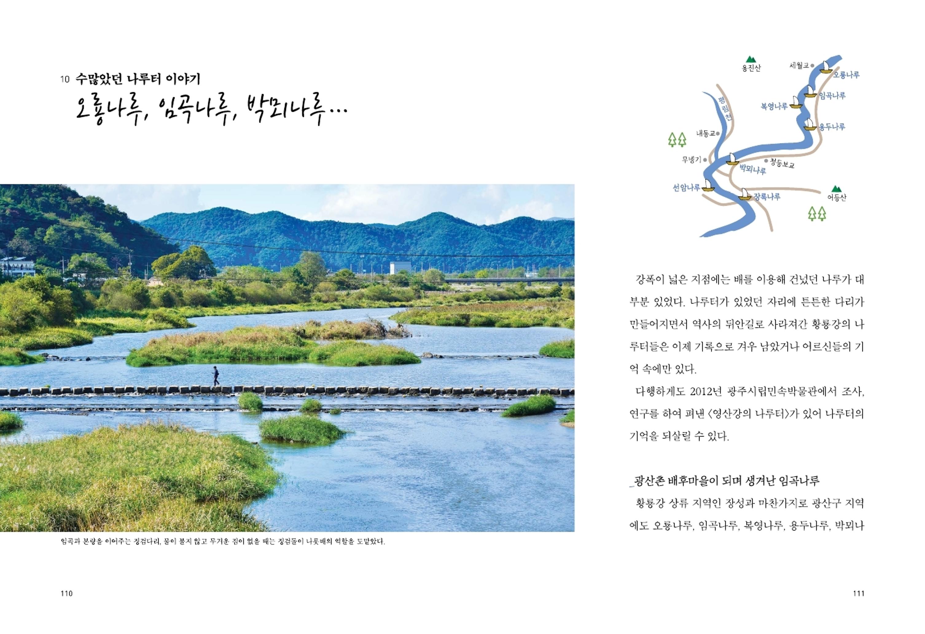 매거진