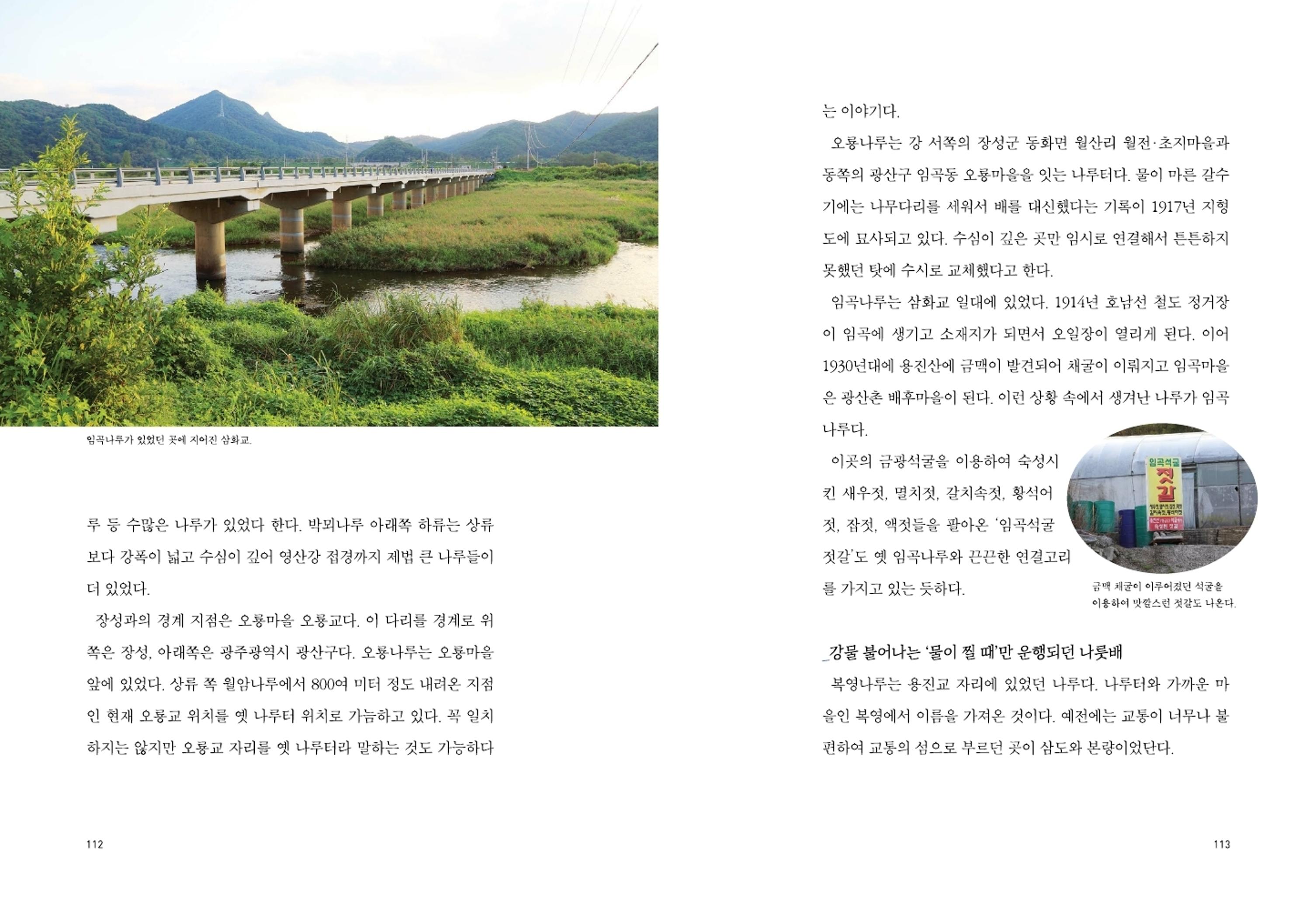 매거진