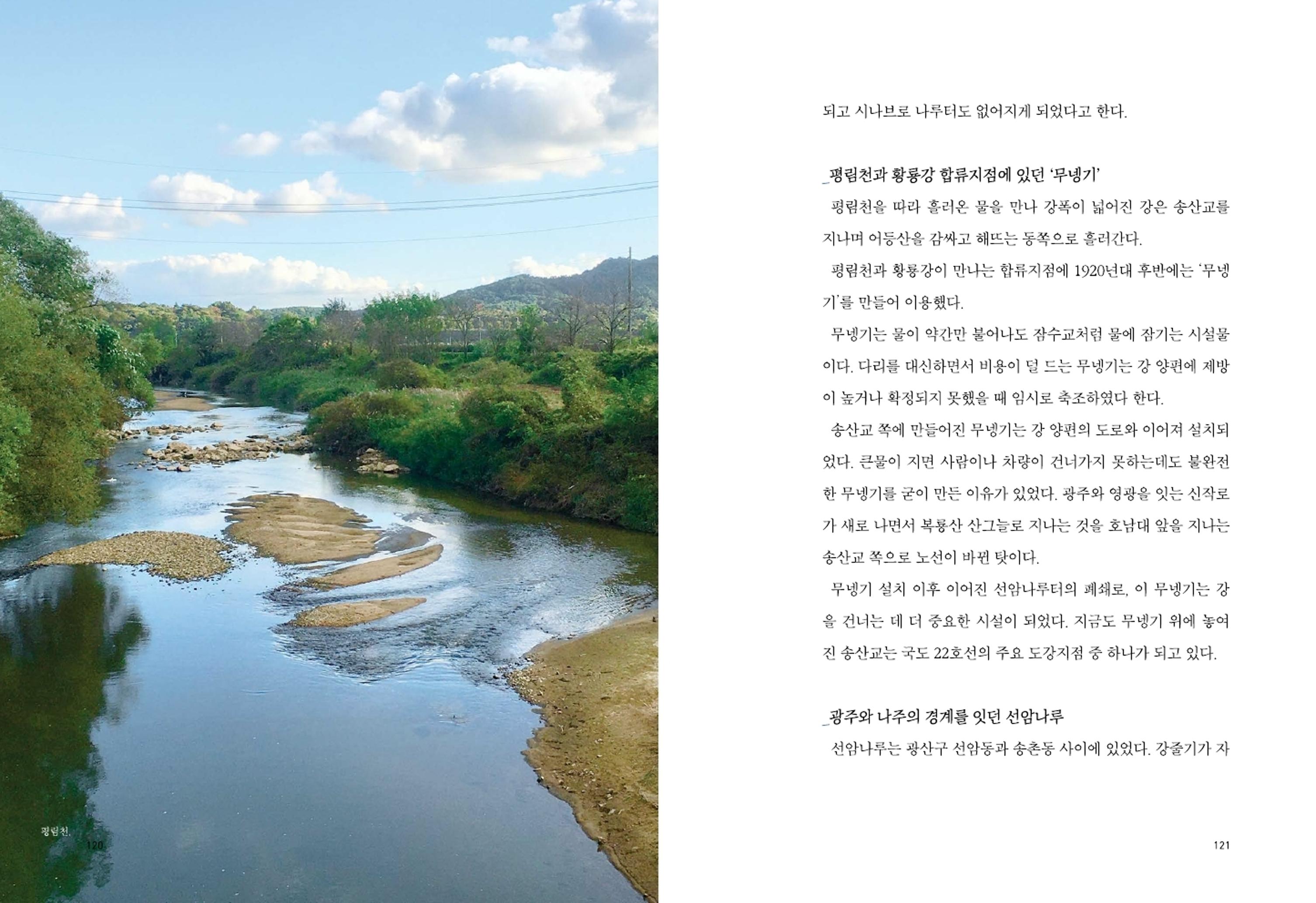 매거진