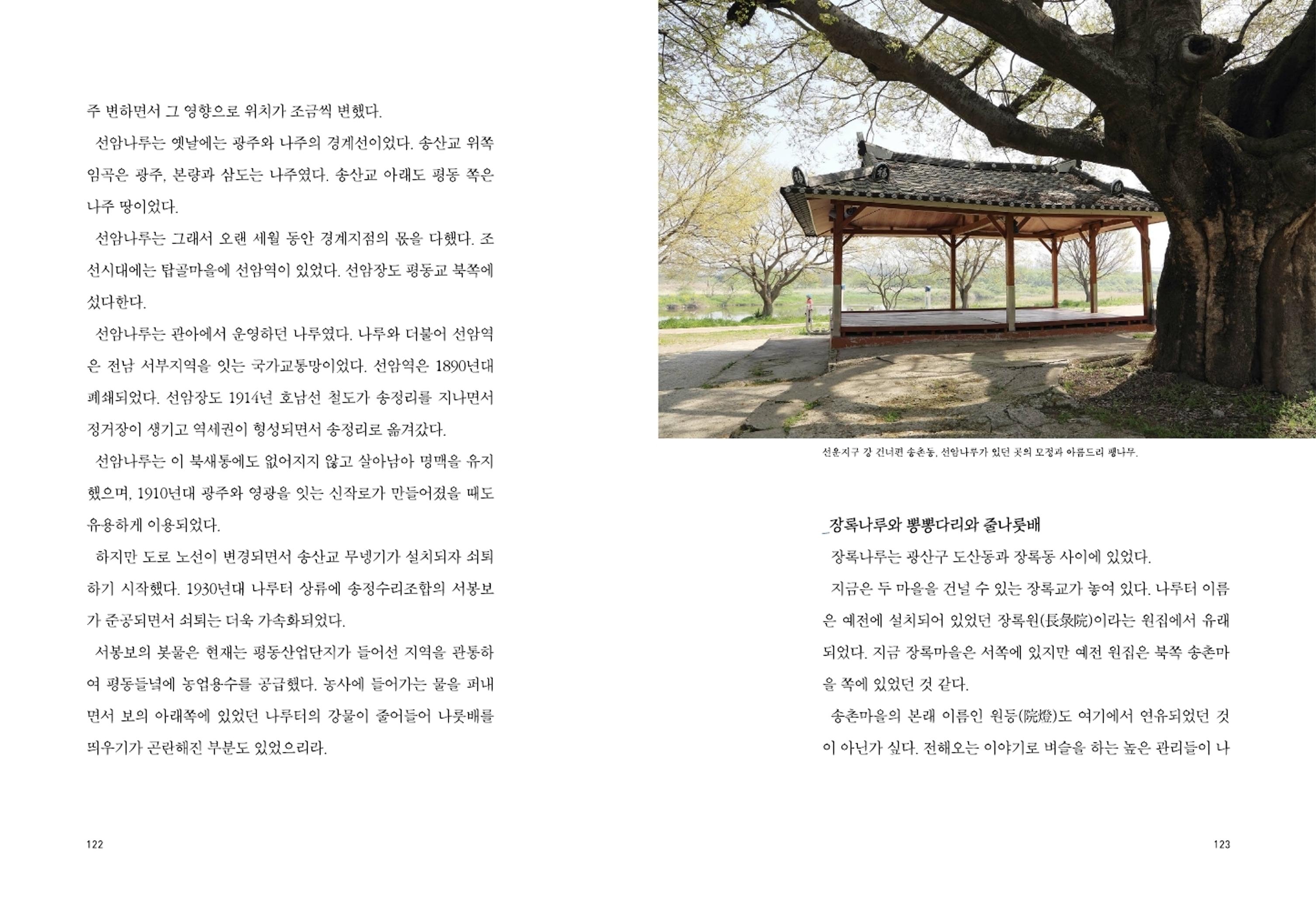 매거진