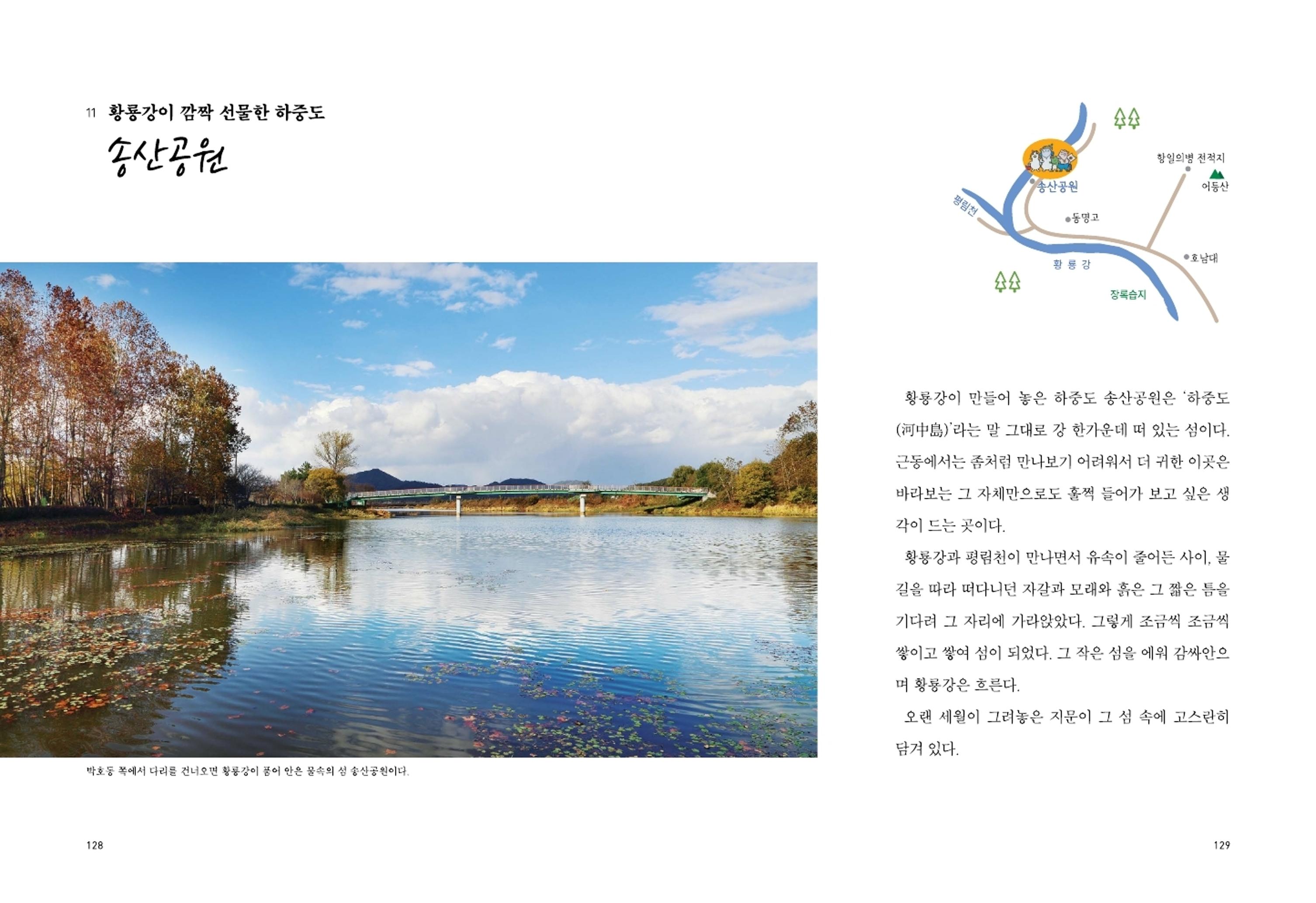 매거진