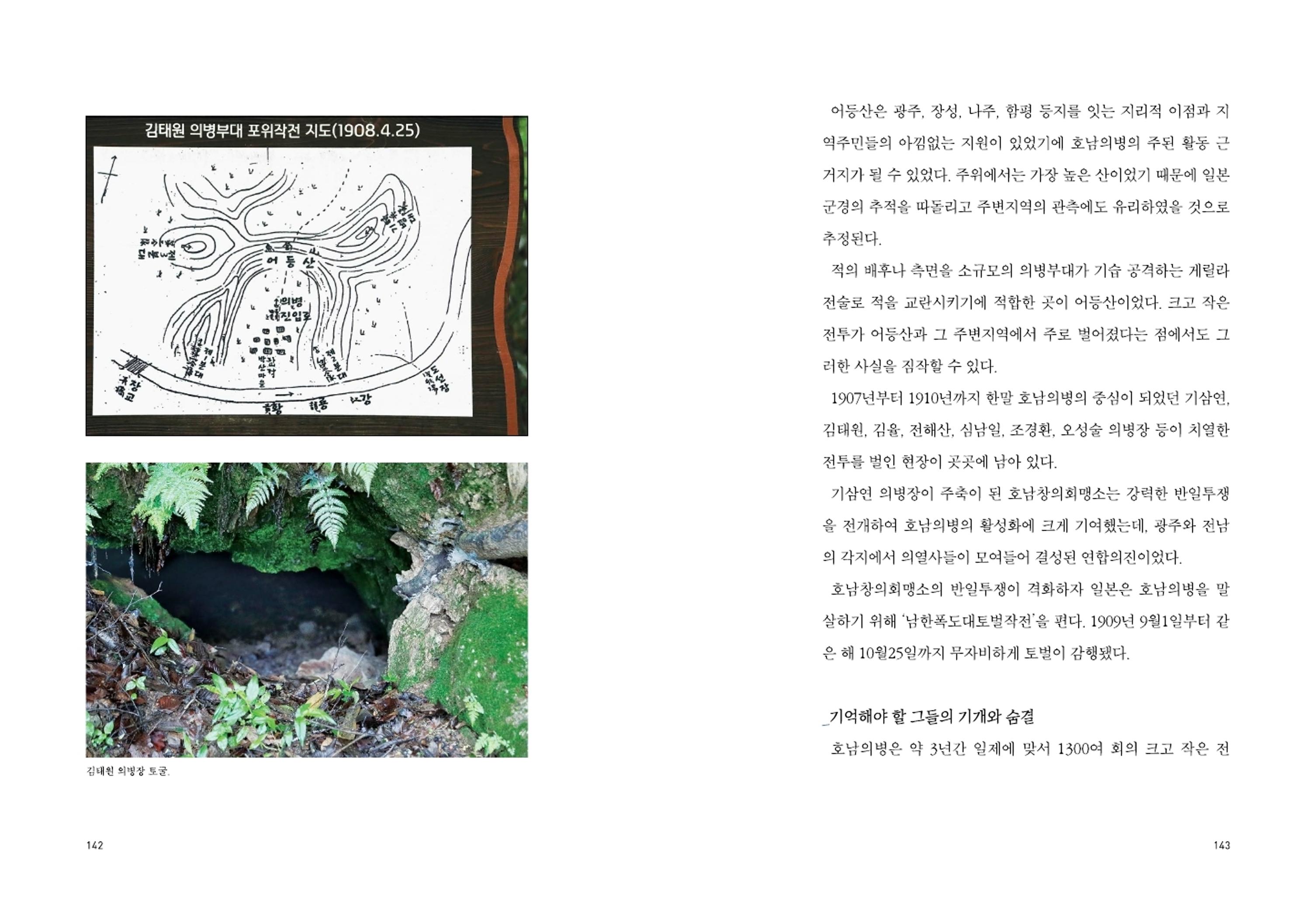 매거진