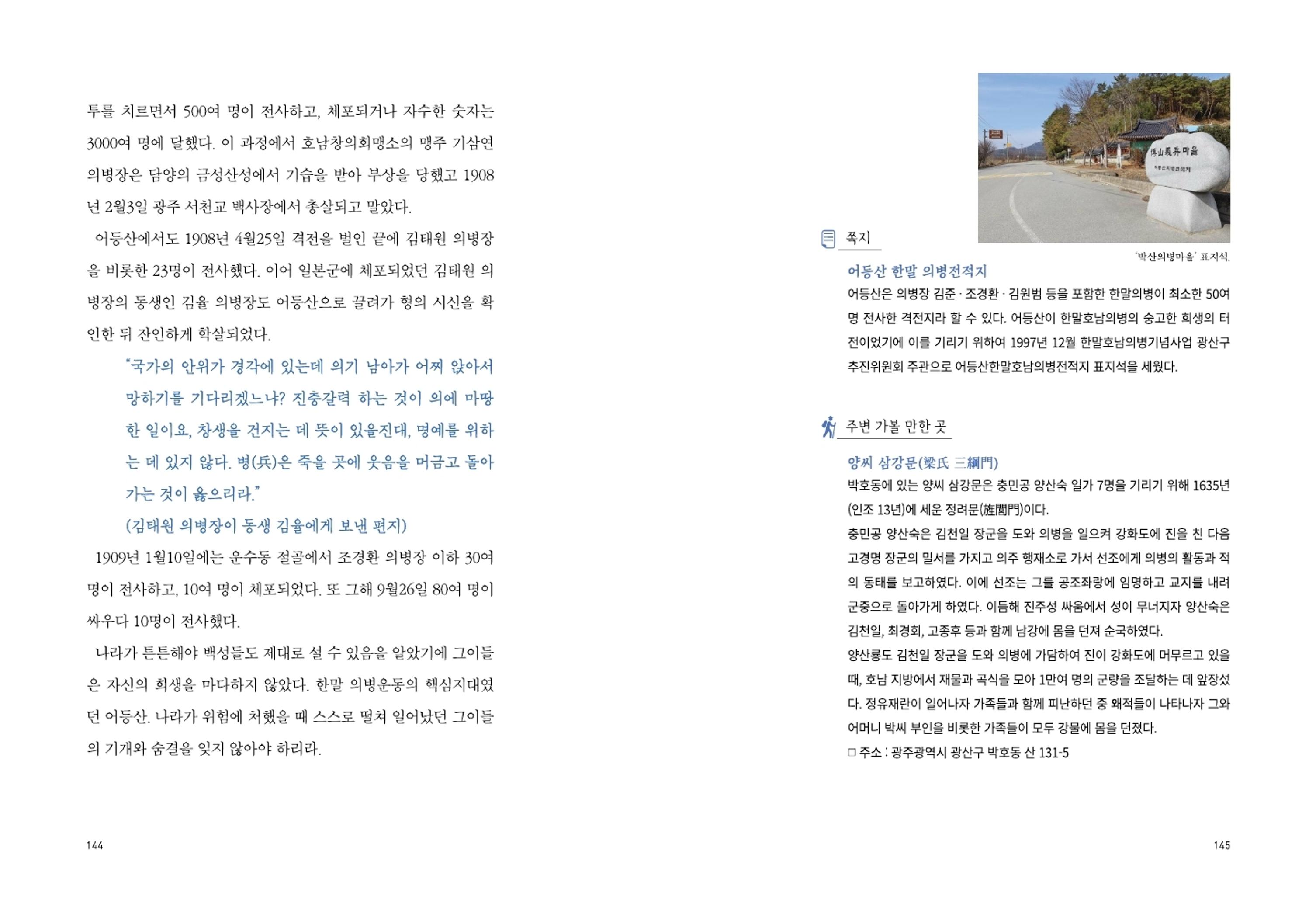 매거진