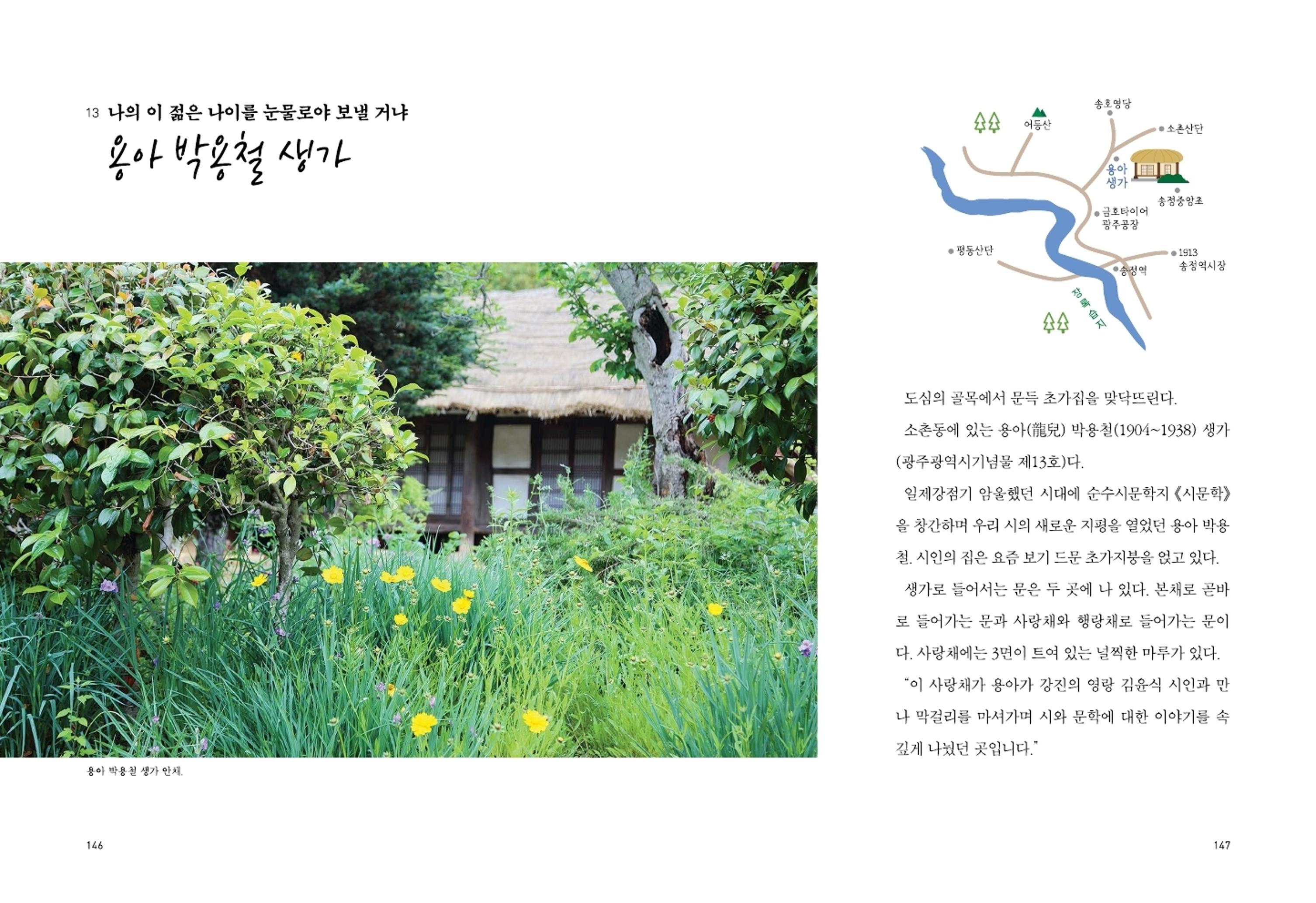매거진