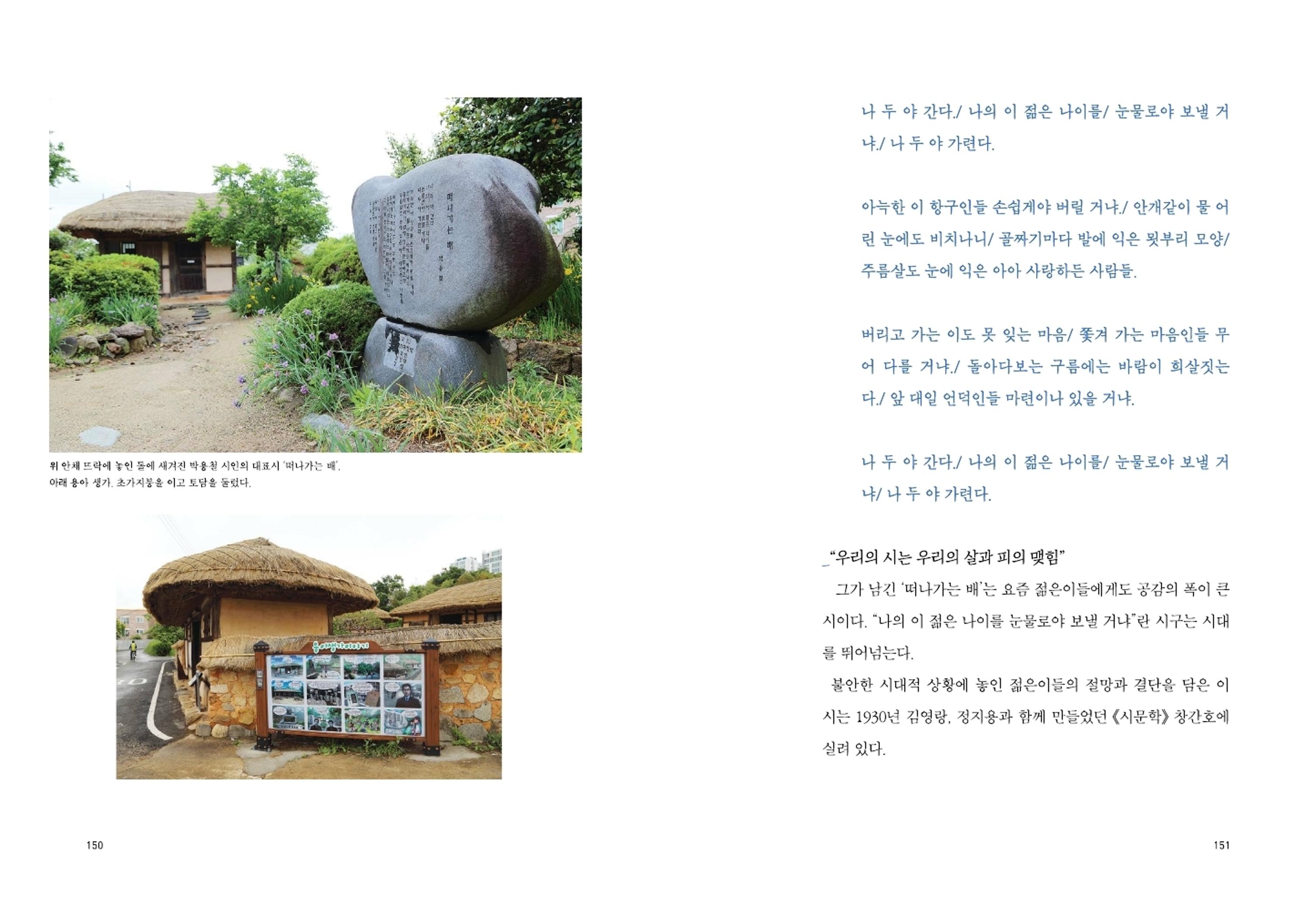 매거진
