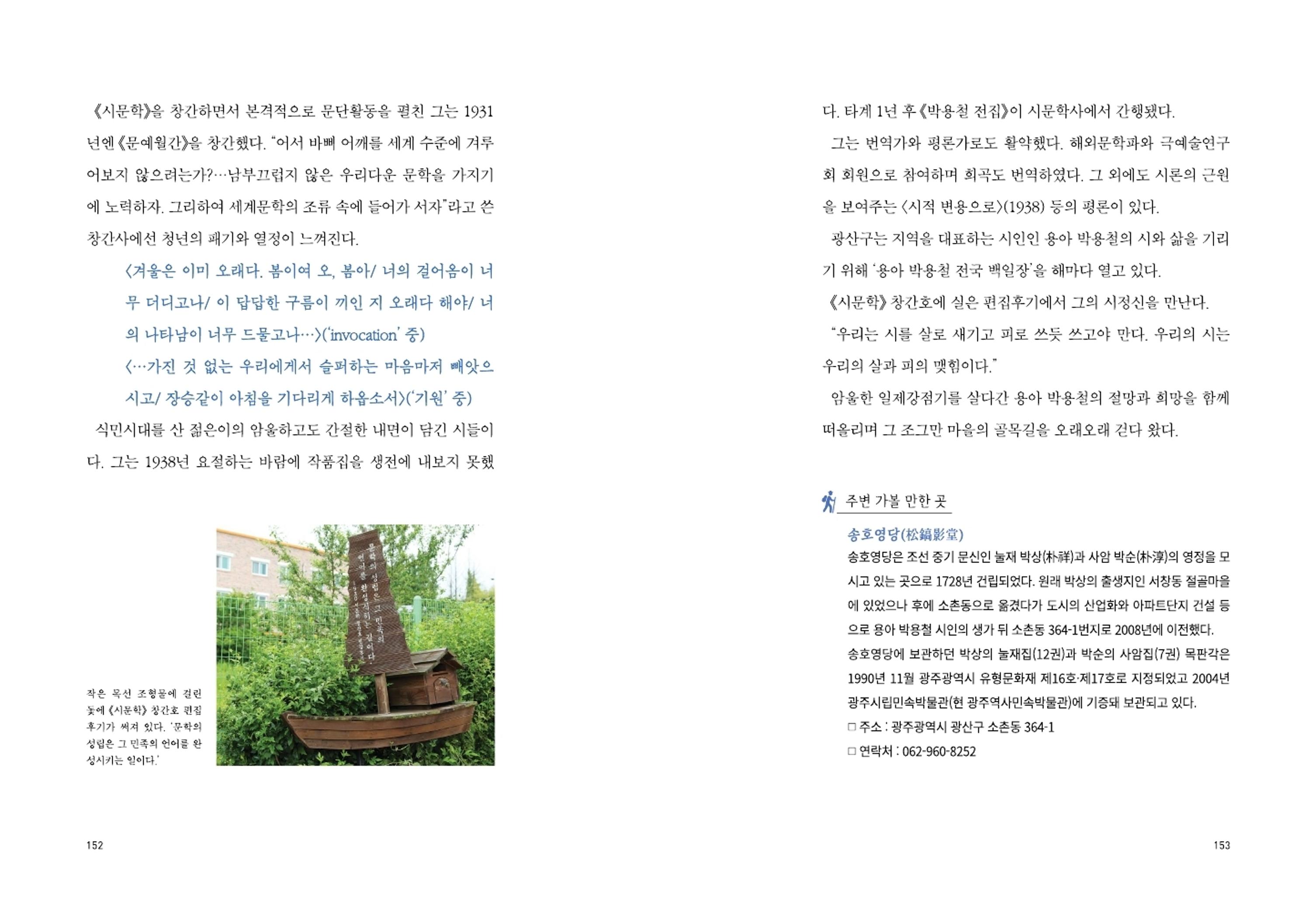 매거진
