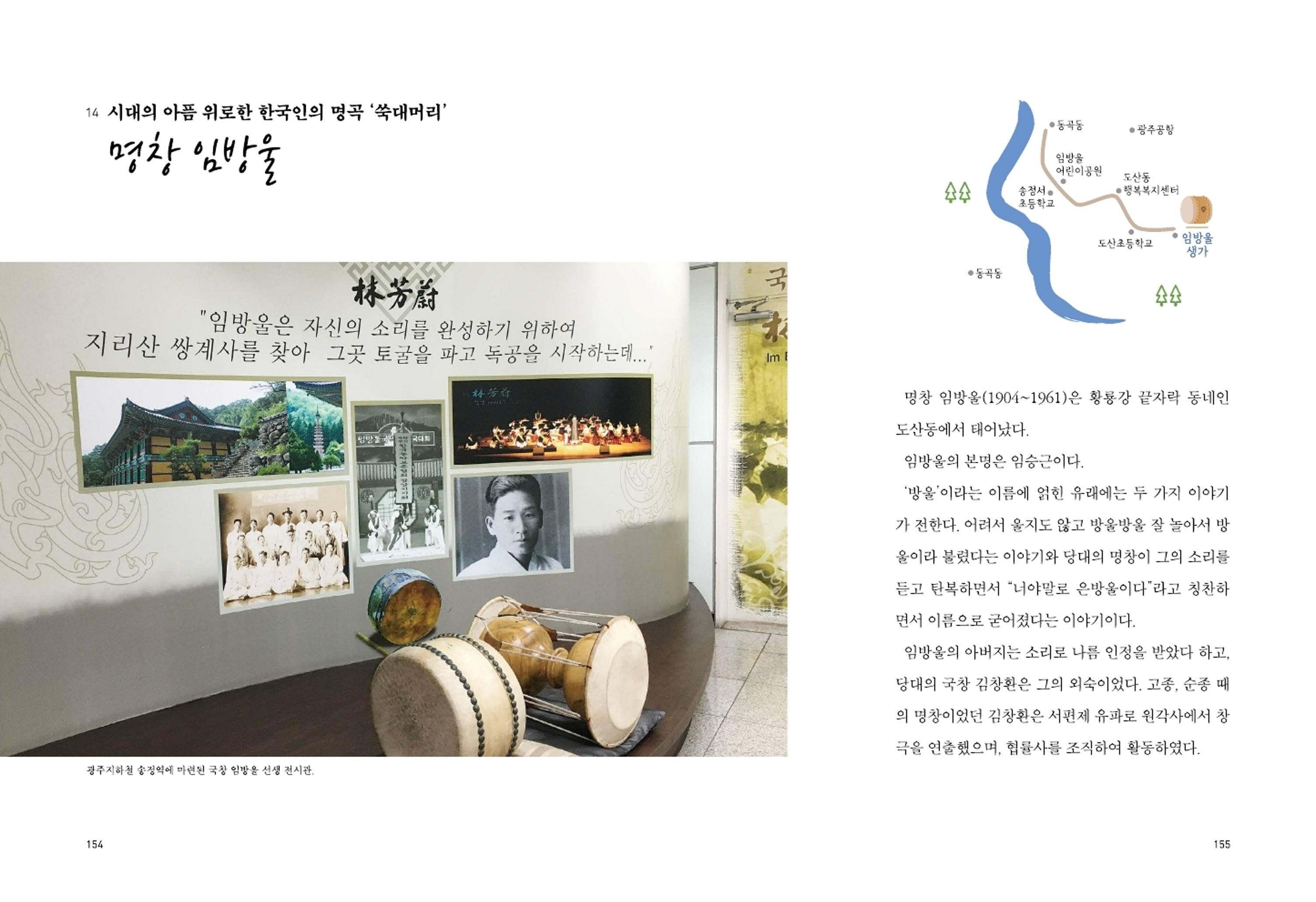 매거진