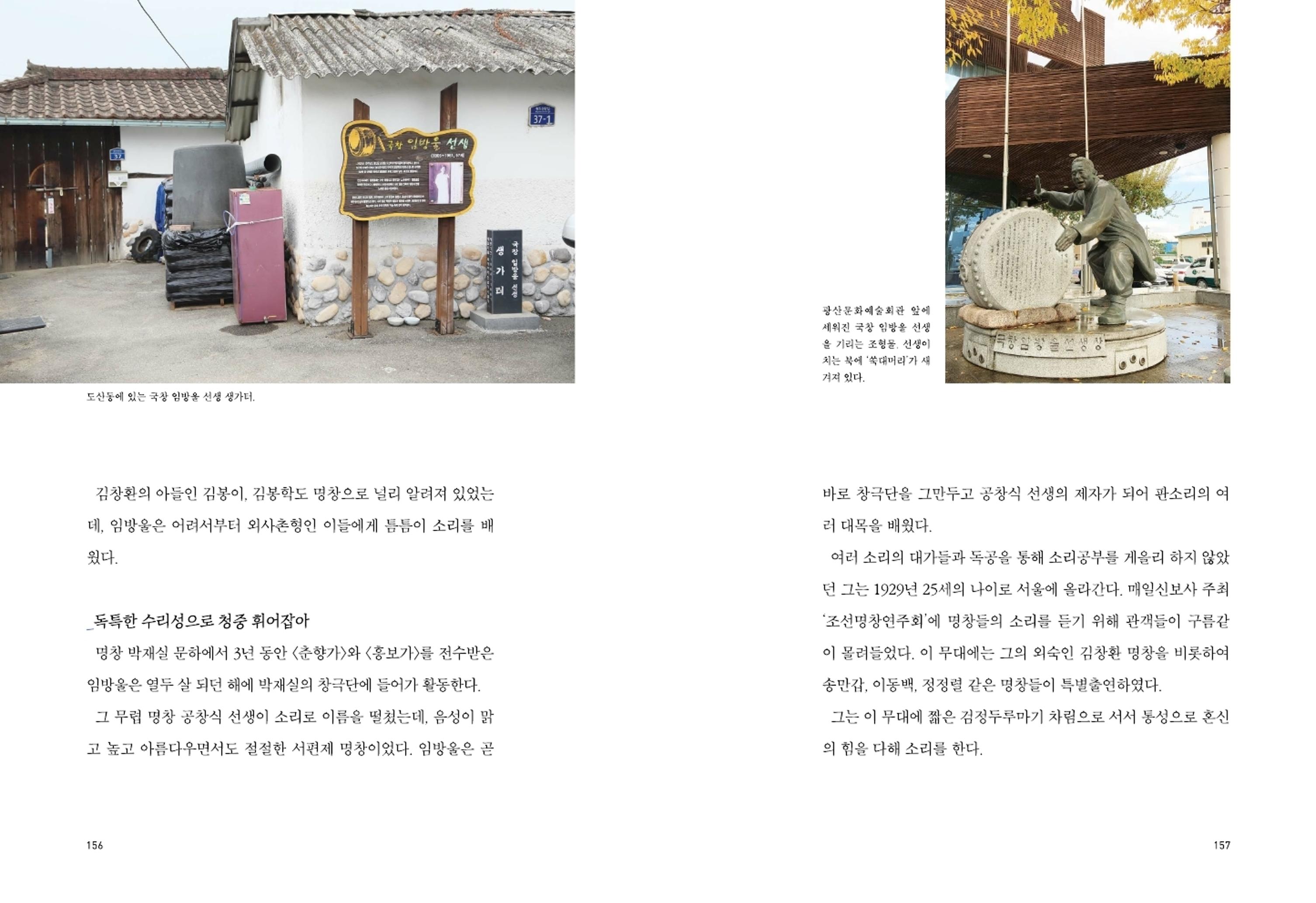 매거진