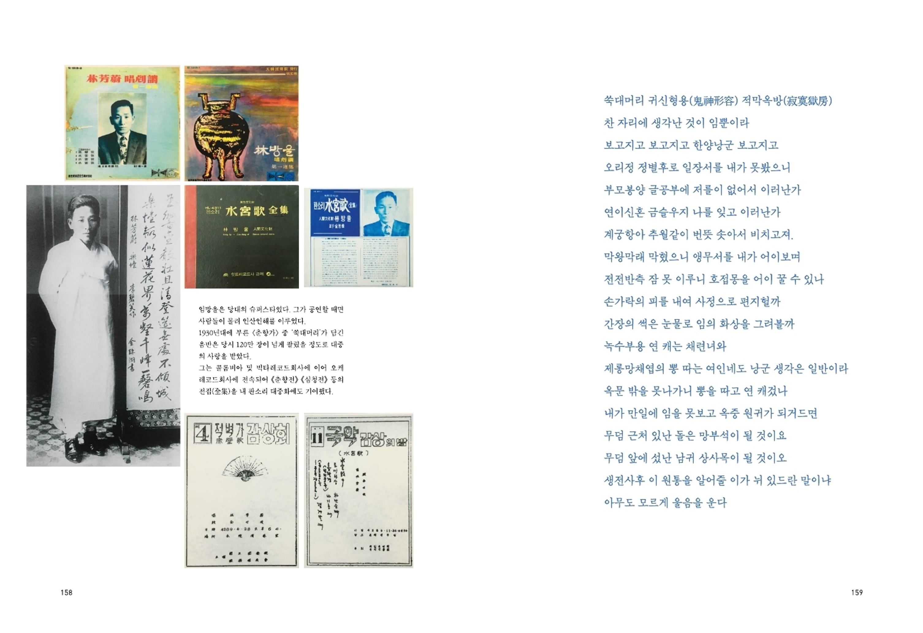 매거진