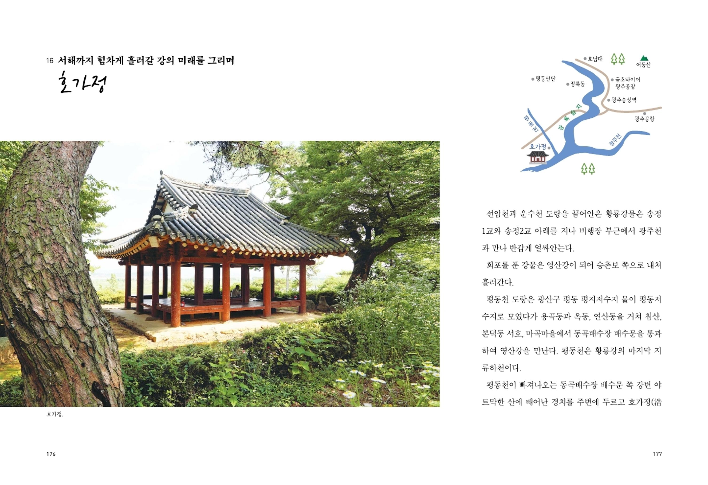 매거진
