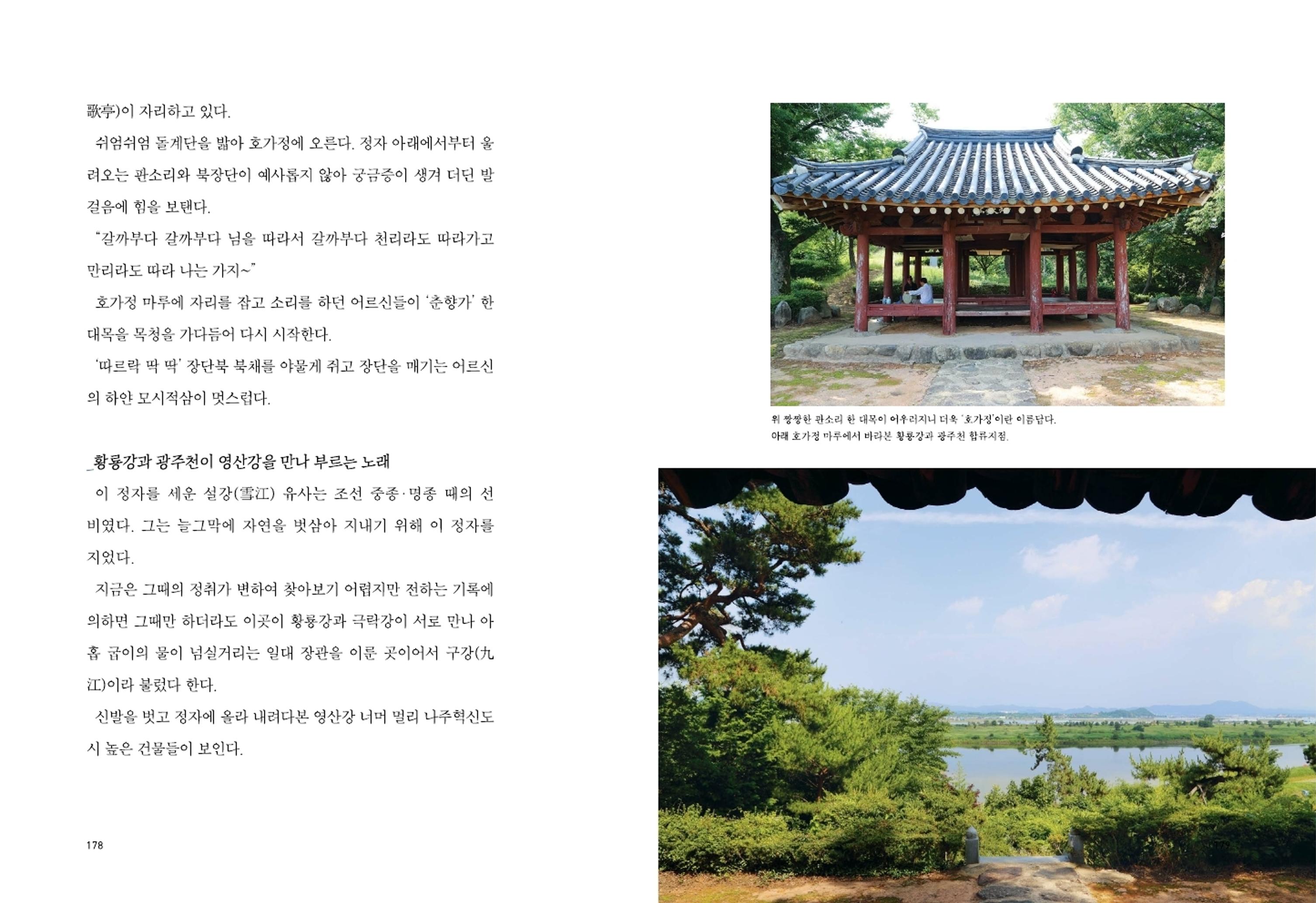 매거진
