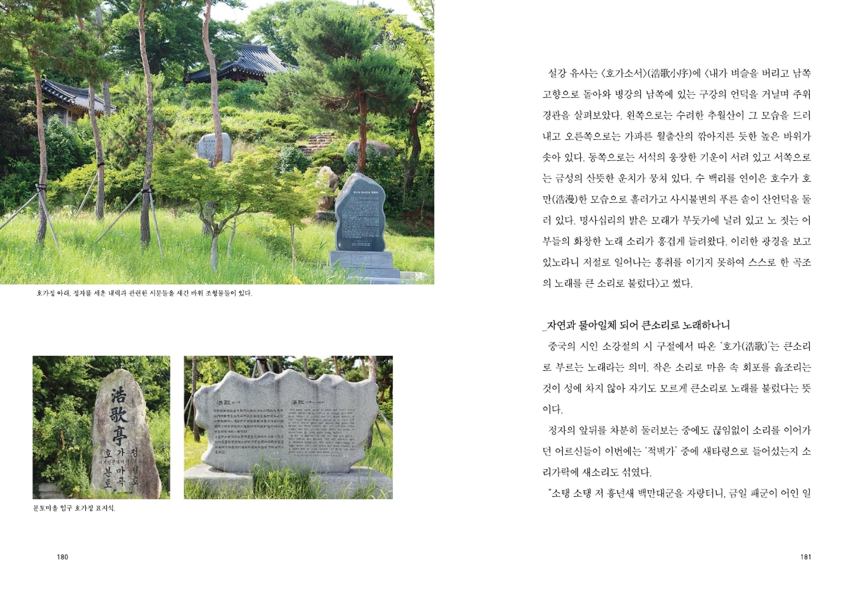 매거진