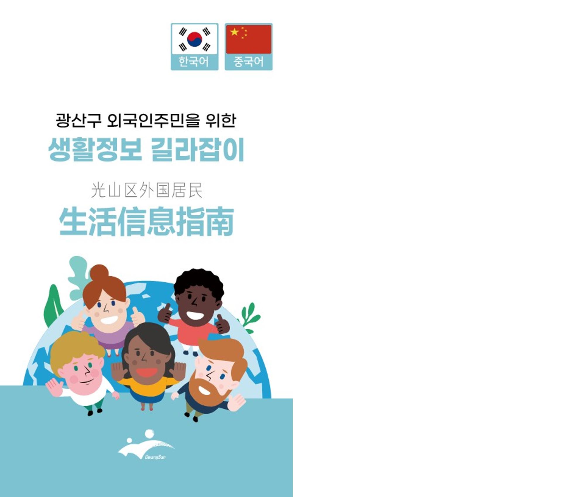 매거진