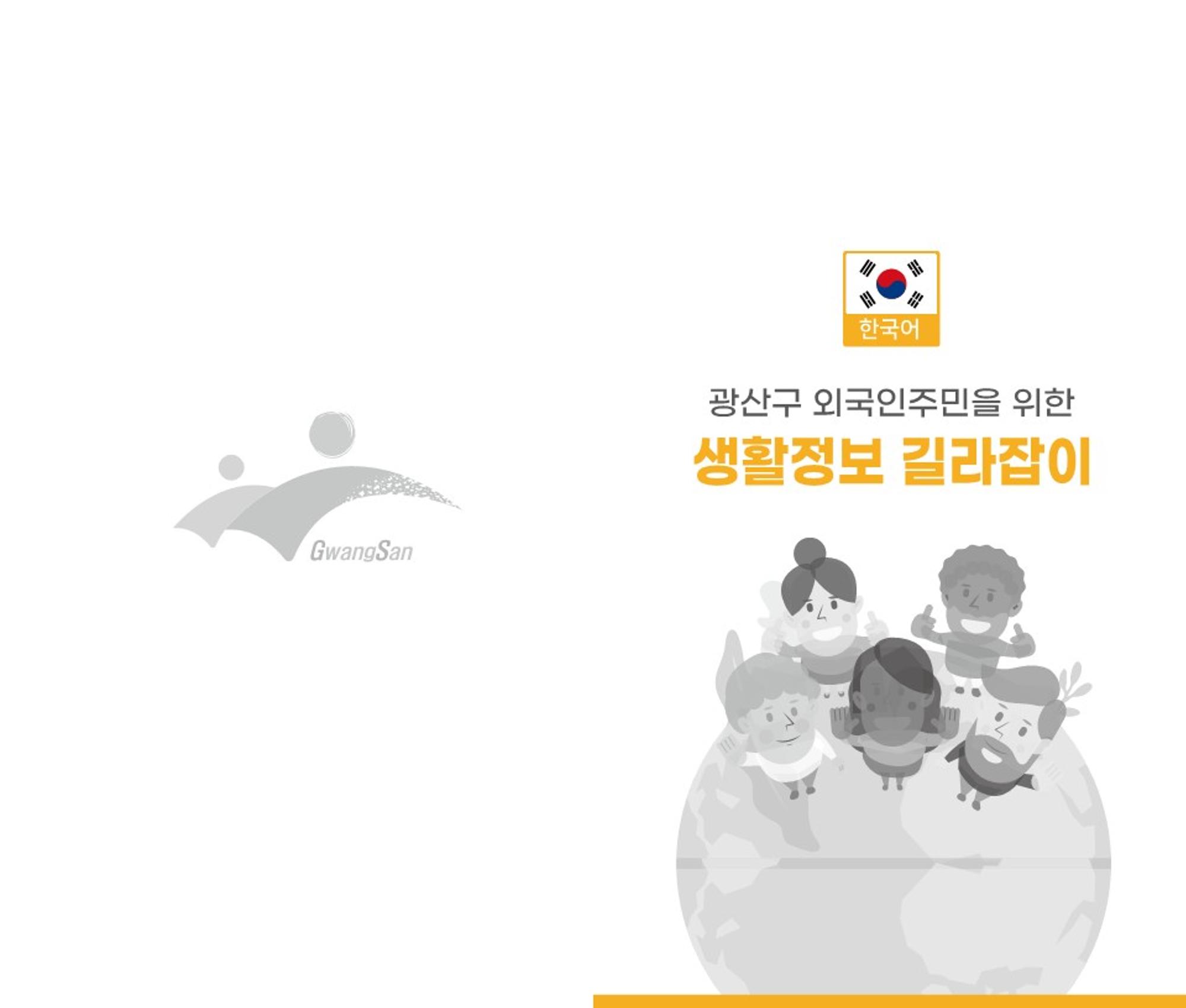 매거진