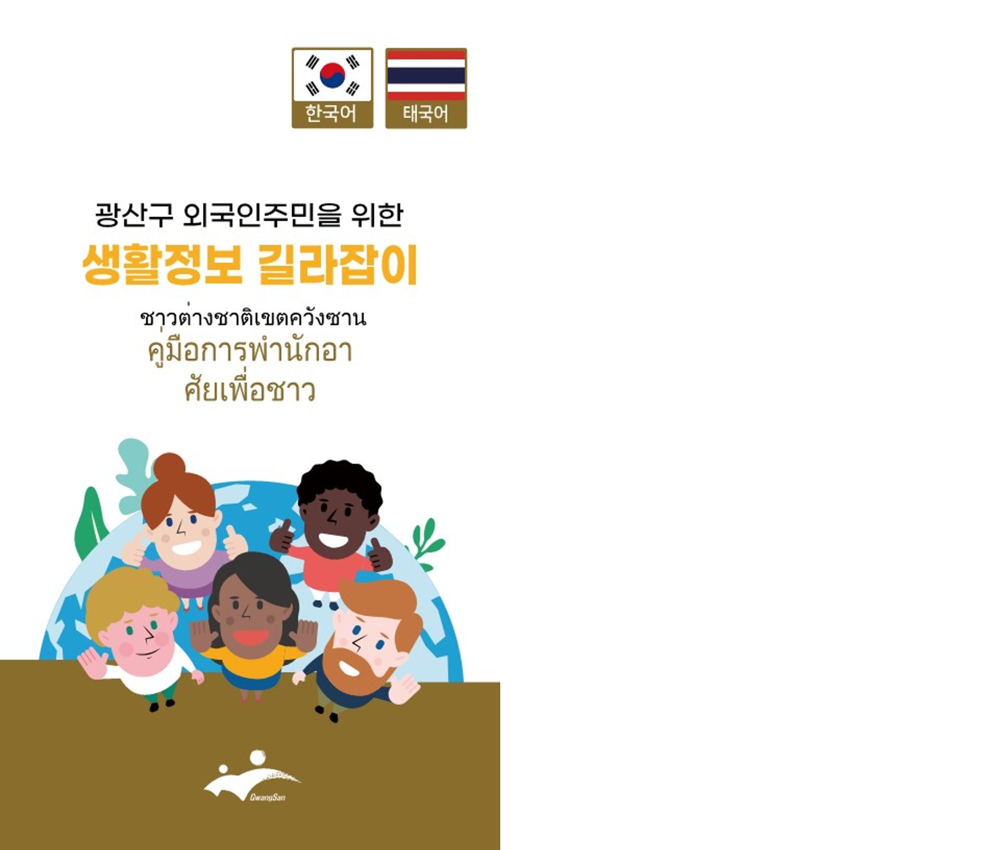 매거진