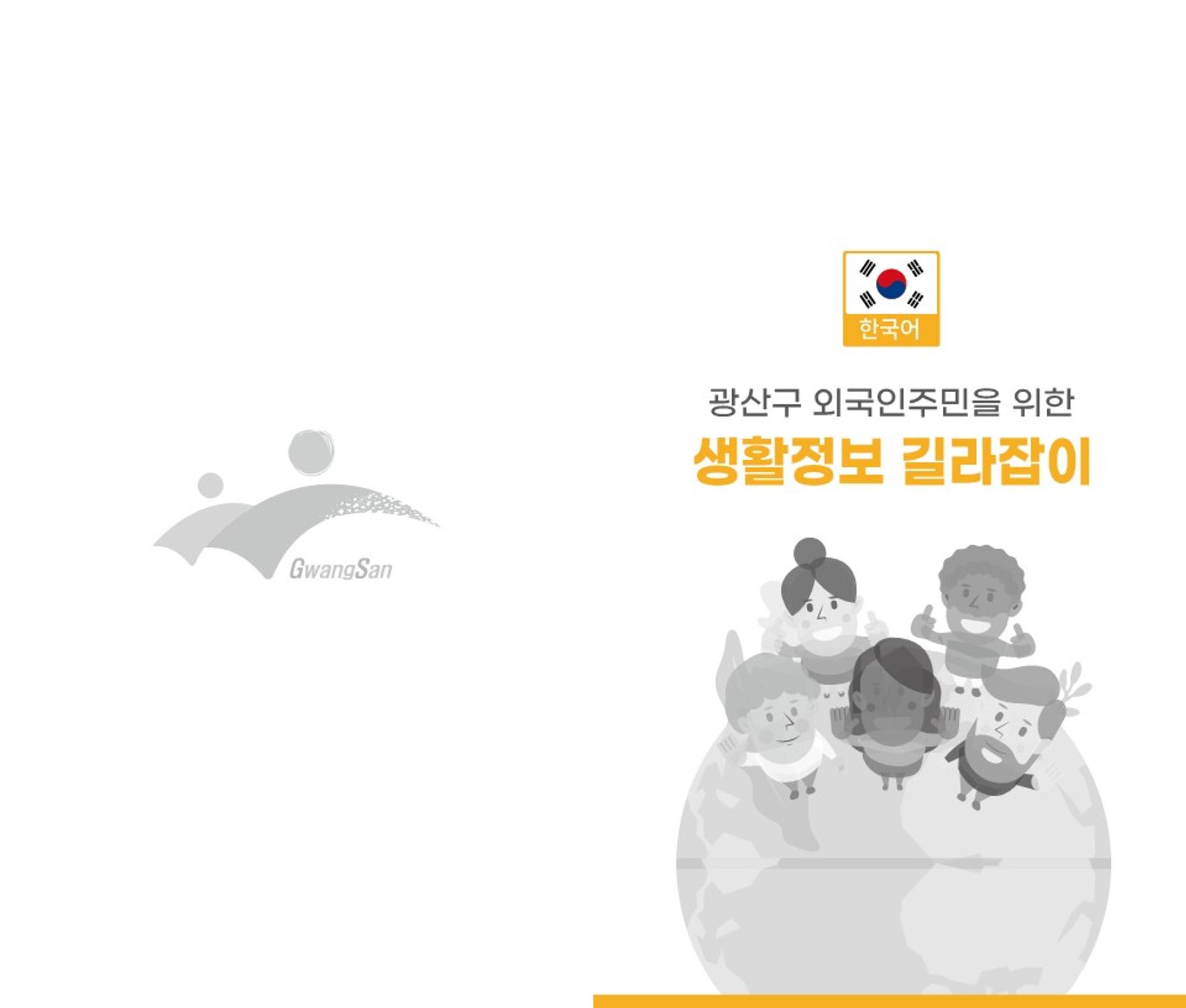 매거진
