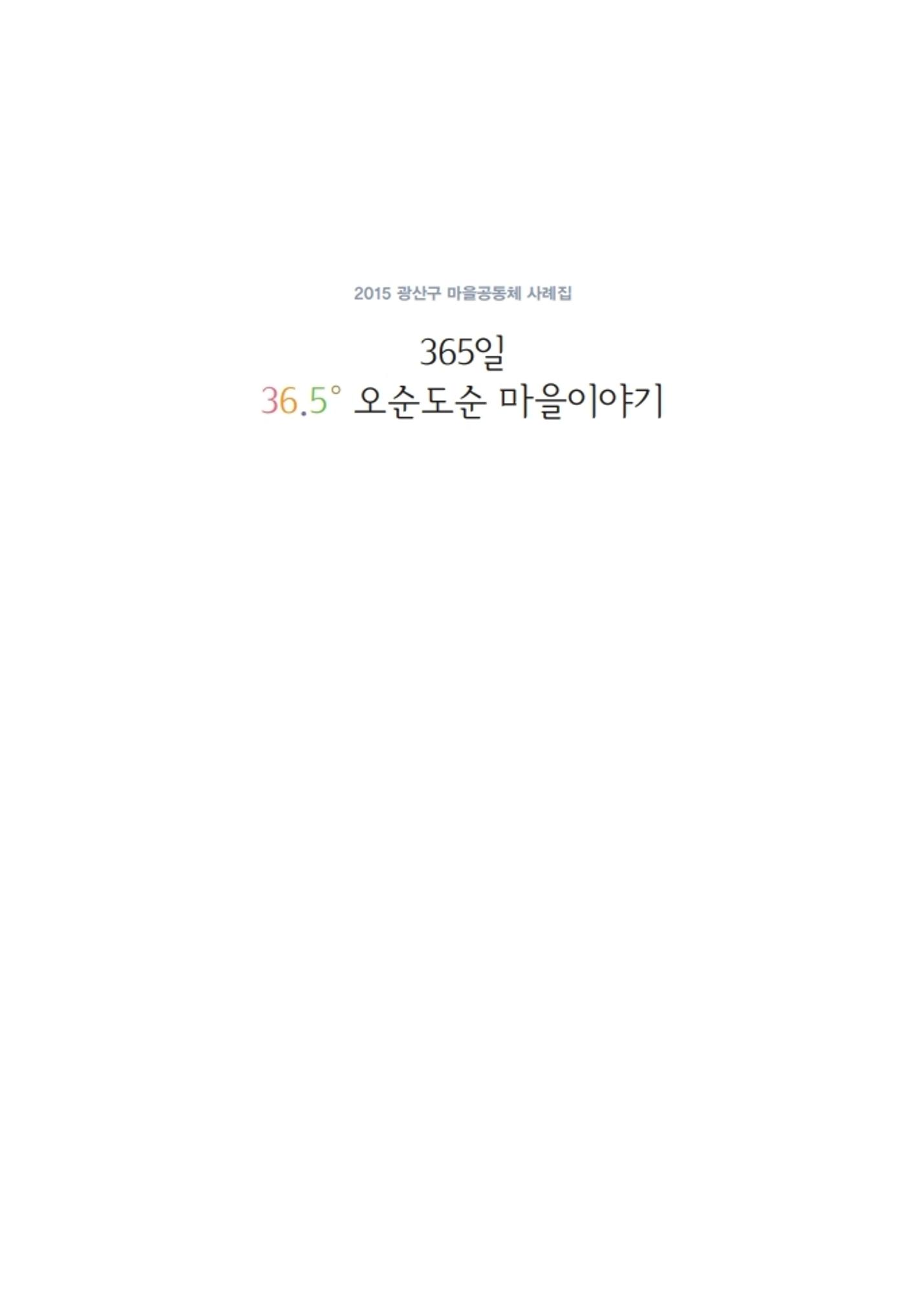 매거진