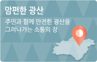 맘편한광산 바로가기